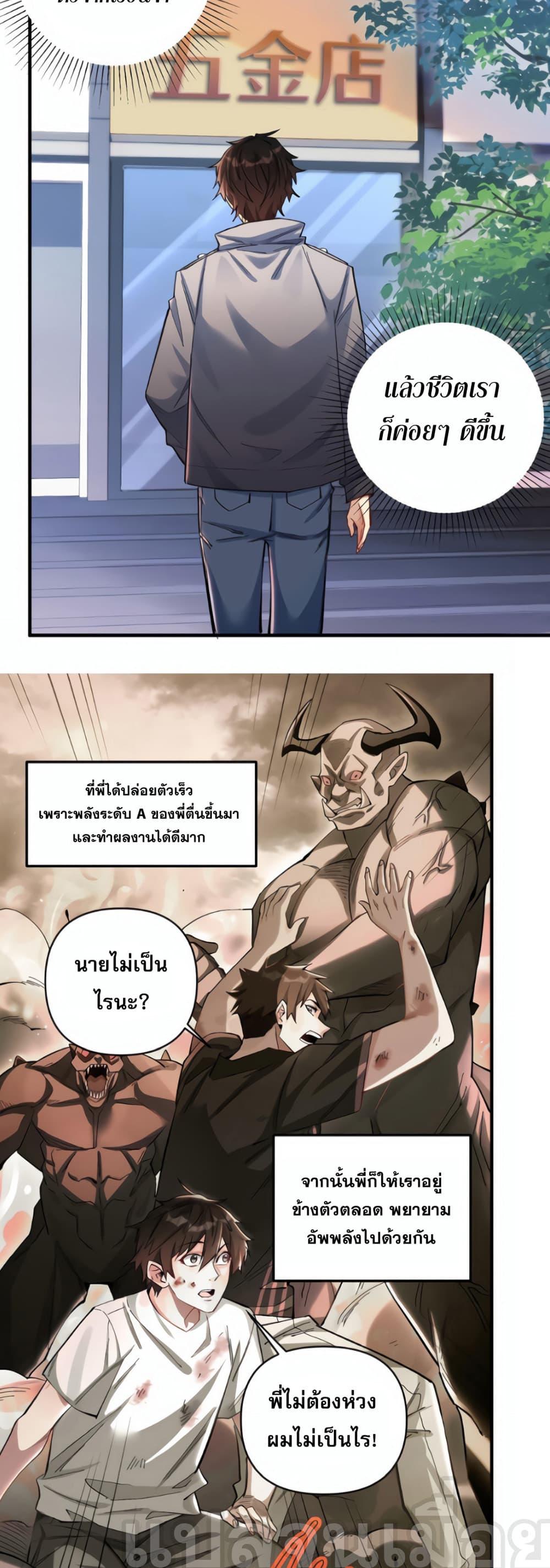 Manga-lc-com อ่านมังงะ อ่านการ์ตูน ออนไลน์ ฟรี I Want to Be a God ตอนที่ 1 2 3 4 5 6 7 8 9 10 11 12 13 14 ฟรี ไม่มีโฆษณา Manga-lc - อ่าน มังงะ อ่าน การ์ตูน ออนไลน์ อ่านมังงะ ฟรี