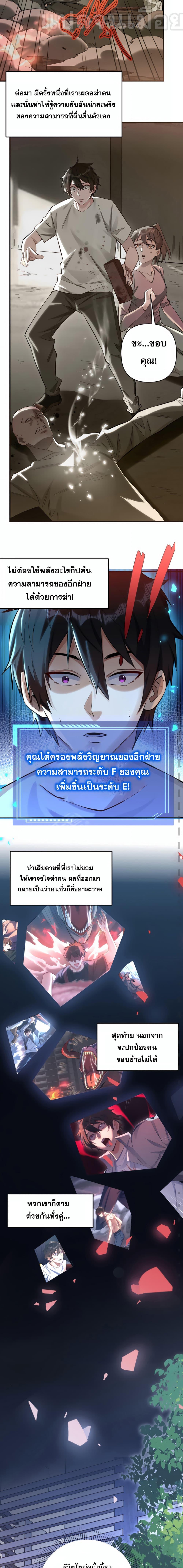 Manga-lc-com อ่านมังงะ อ่านการ์ตูน ออนไลน์ ฟรี I Want to Be a God ตอนที่ 1 2 3 4 5 6 7 8 9 10 11 12 13 14 ฟรี ไม่มีโฆษณา Manga-lc - อ่าน มังงะ อ่าน การ์ตูน ออนไลน์ อ่านมังงะ ฟรี