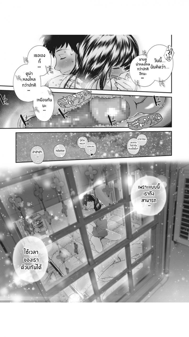Doujin-Lc- อ่าน โดจิน มังฮวา เกาหลี ญี่ปุ่น จีน แปลไทย แค่บอกว่ารักเธอ [jorori] Daisuki  I love you (COMIC HOTMILK 2019-05) ตอนที่ 1 2 3 4 5 6 7 8 9 10 11 12 13 14 ฟรี ไม่มีโฆษณา อ่าน โดจิน Manhwa เกาหลี ญี่ปุ่น จีน เรามีครบ คัดมาให้เน้นๆ โดจิน 18+ รับประกันความฟินโดย  Doujin Lc