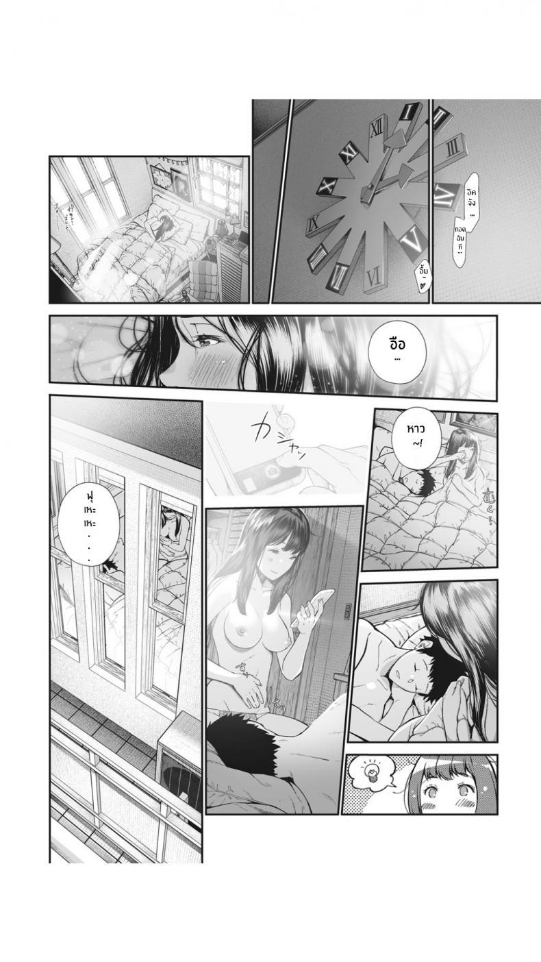 Doujin-Lc- อ่าน โดจิน มังฮวา เกาหลี ญี่ปุ่น จีน แปลไทย แค่บอกว่ารักเธอ [jorori] Daisuki  I love you (COMIC HOTMILK 2019-05) ตอนที่ 1 2 3 4 5 6 7 8 9 10 11 12 13 14 ฟรี ไม่มีโฆษณา อ่าน โดจิน Manhwa เกาหลี ญี่ปุ่น จีน เรามีครบ คัดมาให้เน้นๆ โดจิน 18+ รับประกันความฟินโดย  Doujin Lc
