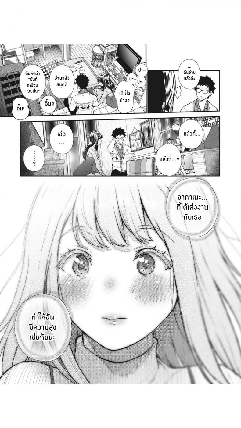 Doujin-Lc- อ่าน โดจิน มังฮวา เกาหลี ญี่ปุ่น จีน แปลไทย แค่บอกว่ารักเธอ [jorori] Daisuki  I love you (COMIC HOTMILK 2019-05) ตอนที่ 1 2 3 4 5 6 7 8 9 10 11 12 13 14 ฟรี ไม่มีโฆษณา อ่าน โดจิน Manhwa เกาหลี ญี่ปุ่น จีน เรามีครบ คัดมาให้เน้นๆ โดจิน 18+ รับประกันความฟินโดย  Doujin Lc