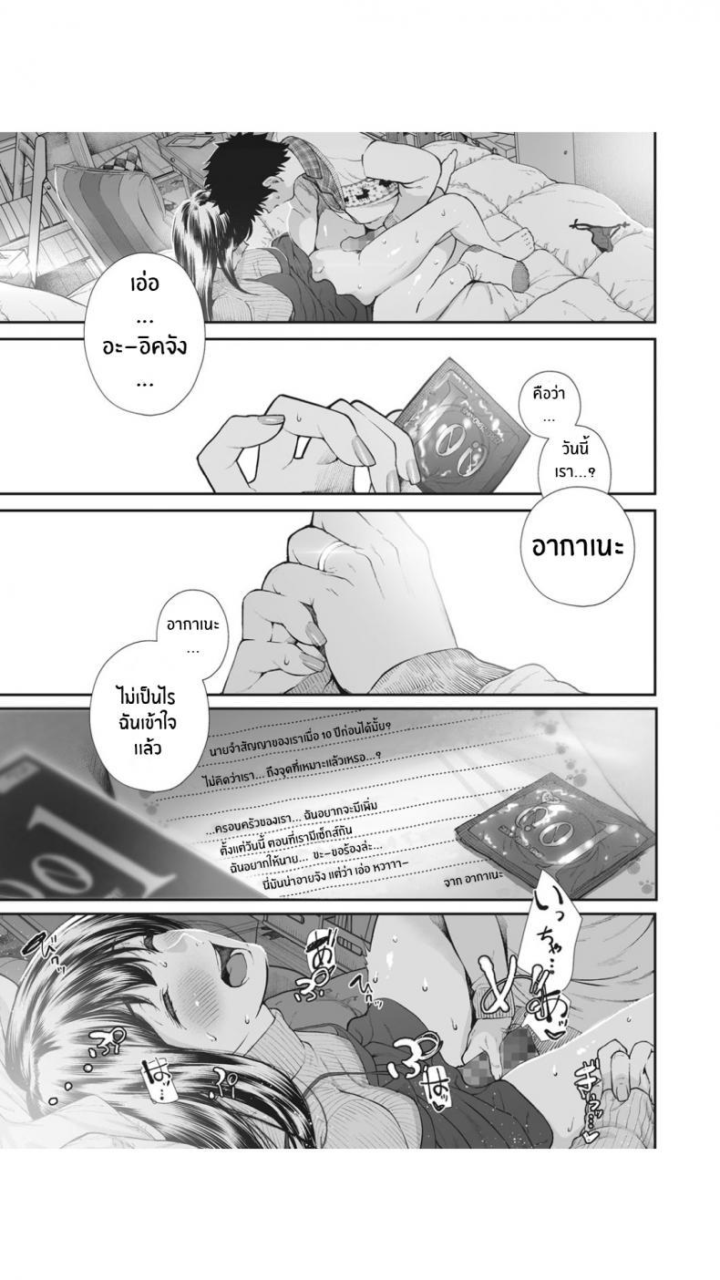 Doujin-Lc- อ่าน โดจิน มังฮวา เกาหลี ญี่ปุ่น จีน แปลไทย แค่บอกว่ารักเธอ [jorori] Daisuki  I love you (COMIC HOTMILK 2019-05) ตอนที่ 1 2 3 4 5 6 7 8 9 10 11 12 13 14 ฟรี ไม่มีโฆษณา อ่าน โดจิน Manhwa เกาหลี ญี่ปุ่น จีน เรามีครบ คัดมาให้เน้นๆ โดจิน 18+ รับประกันความฟินโดย  Doujin Lc