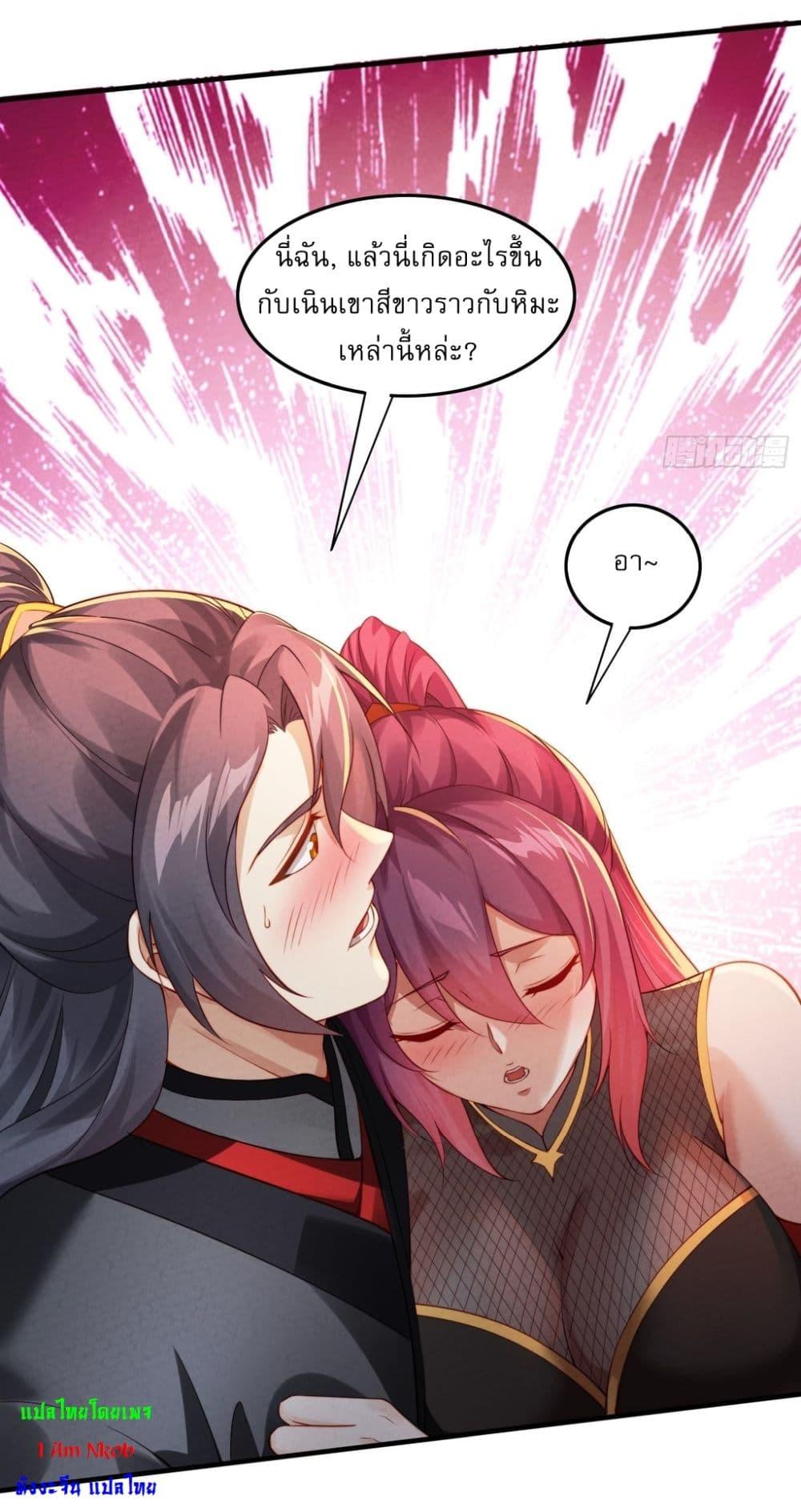 Manga-lc-com อ่านมังงะ อ่านการ์ตูน ออนไลน์ ฟรี After signing for 90,000 years, the former Taoist monk wants to cut! ตอนที่ 1 2 3 4 5 6 7 8 9 10 11 12 13 14 ฟรี ไม่มีโฆษณา Manga-lc - อ่าน มังงะ อ่าน การ์ตูน ออนไลน์ อ่านมังงะ ฟรี