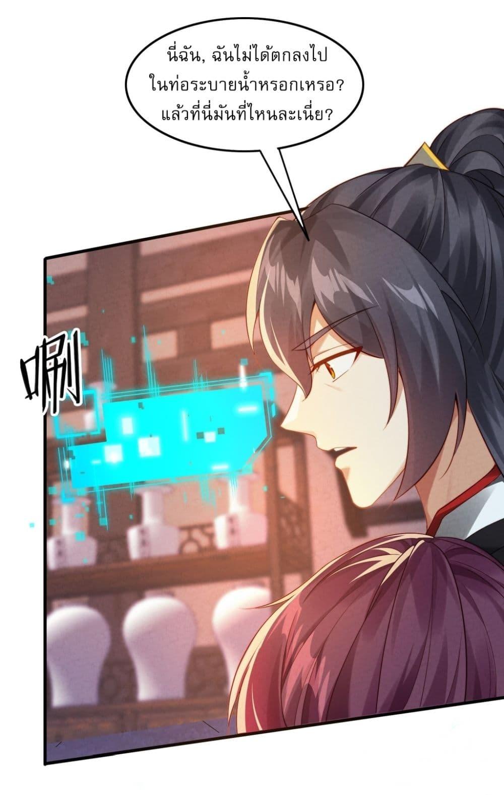 Manga-lc-com อ่านมังงะ อ่านการ์ตูน ออนไลน์ ฟรี After signing for 90,000 years, the former Taoist monk wants to cut! ตอนที่ 1 2 3 4 5 6 7 8 9 10 11 12 13 14 ฟรี ไม่มีโฆษณา Manga-lc - อ่าน มังงะ อ่าน การ์ตูน ออนไลน์ อ่านมังงะ ฟรี