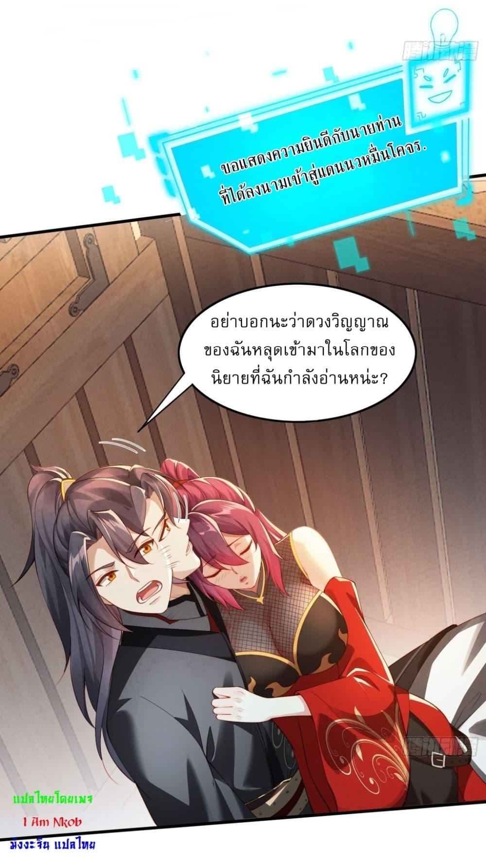 Manga-lc-com อ่านมังงะ อ่านการ์ตูน ออนไลน์ ฟรี After signing for 90,000 years, the former Taoist monk wants to cut! ตอนที่ 1 2 3 4 5 6 7 8 9 10 11 12 13 14 ฟรี ไม่มีโฆษณา Manga-lc - อ่าน มังงะ อ่าน การ์ตูน ออนไลน์ อ่านมังงะ ฟรี