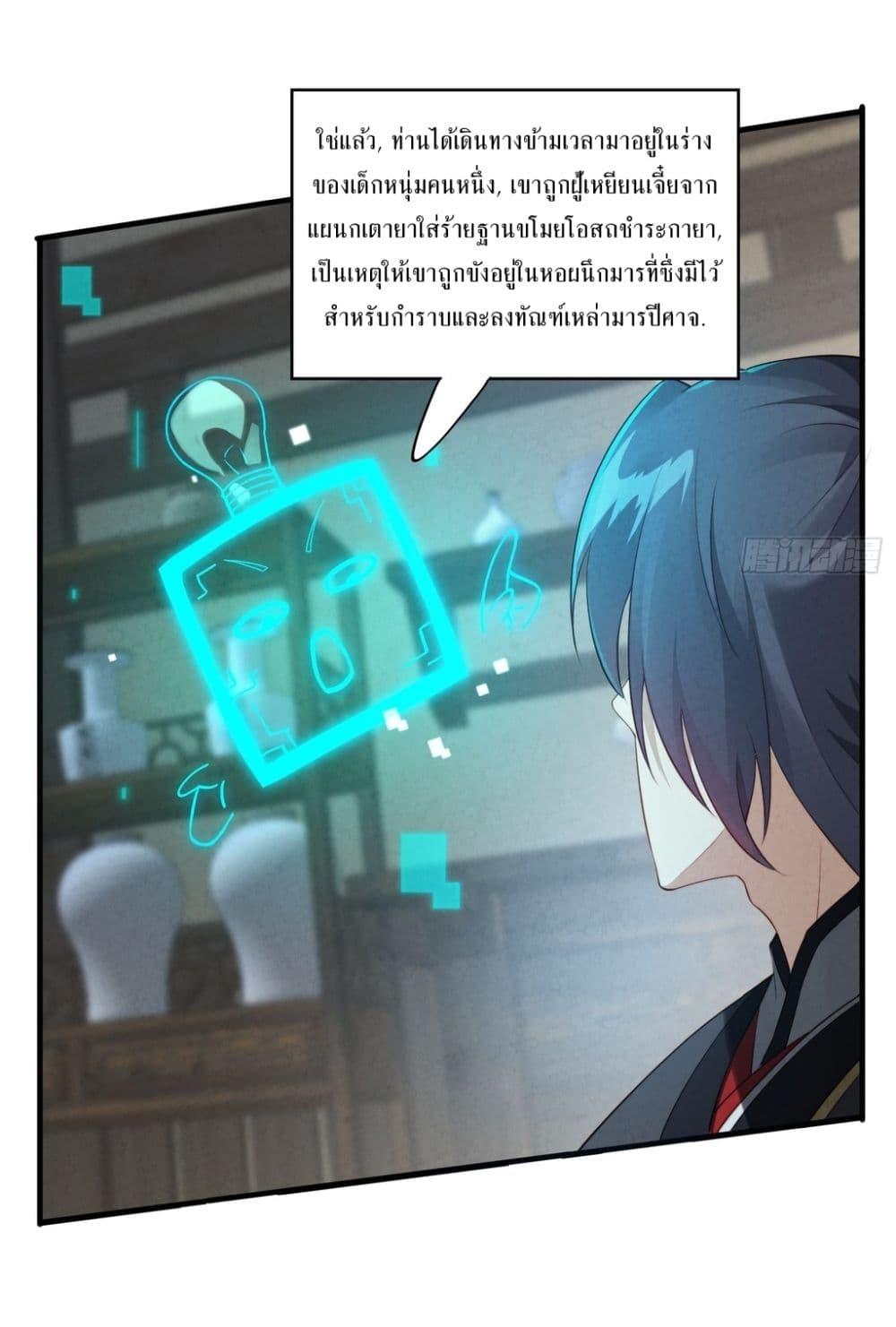Manga-lc-com อ่านมังงะ อ่านการ์ตูน ออนไลน์ ฟรี After signing for 90,000 years, the former Taoist monk wants to cut! ตอนที่ 1 2 3 4 5 6 7 8 9 10 11 12 13 14 ฟรี ไม่มีโฆษณา Manga-lc - อ่าน มังงะ อ่าน การ์ตูน ออนไลน์ อ่านมังงะ ฟรี