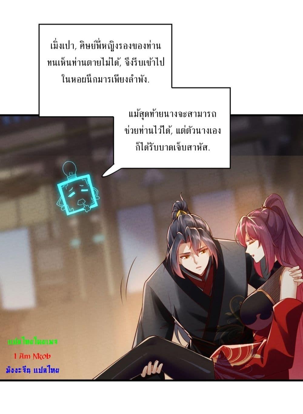 Manga-lc-com อ่านมังงะ อ่านการ์ตูน ออนไลน์ ฟรี After signing for 90,000 years, the former Taoist monk wants to cut! ตอนที่ 1 2 3 4 5 6 7 8 9 10 11 12 13 14 ฟรี ไม่มีโฆษณา Manga-lc - อ่าน มังงะ อ่าน การ์ตูน ออนไลน์ อ่านมังงะ ฟรี