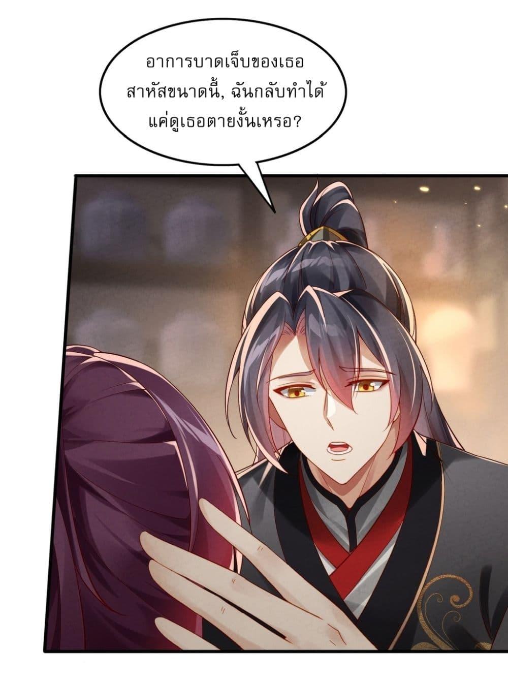 Manga-lc-com อ่านมังงะ อ่านการ์ตูน ออนไลน์ ฟรี After signing for 90,000 years, the former Taoist monk wants to cut! ตอนที่ 1 2 3 4 5 6 7 8 9 10 11 12 13 14 ฟรี ไม่มีโฆษณา Manga-lc - อ่าน มังงะ อ่าน การ์ตูน ออนไลน์ อ่านมังงะ ฟรี