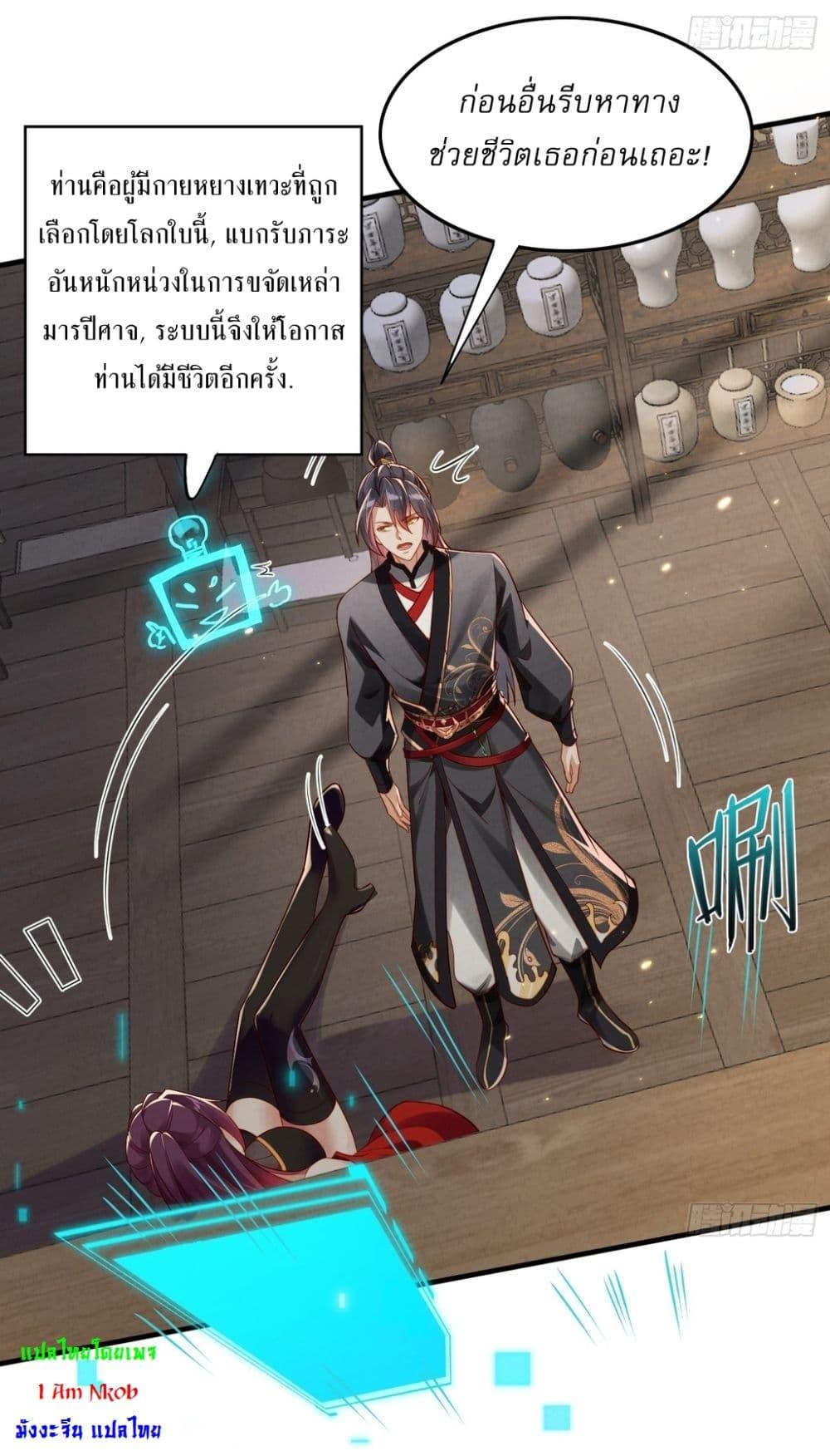 Manga-lc-com อ่านมังงะ อ่านการ์ตูน ออนไลน์ ฟรี After signing for 90,000 years, the former Taoist monk wants to cut! ตอนที่ 1 2 3 4 5 6 7 8 9 10 11 12 13 14 ฟรี ไม่มีโฆษณา Manga-lc - อ่าน มังงะ อ่าน การ์ตูน ออนไลน์ อ่านมังงะ ฟรี