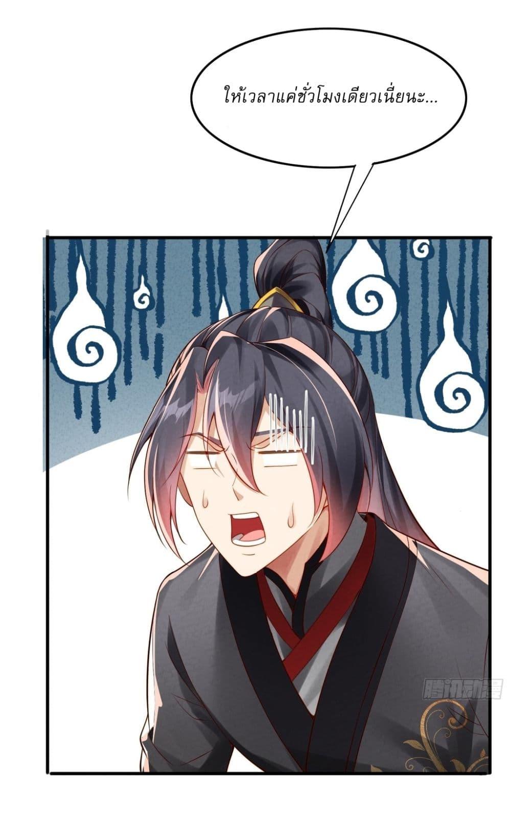 Manga-lc-com อ่านมังงะ อ่านการ์ตูน ออนไลน์ ฟรี After signing for 90,000 years, the former Taoist monk wants to cut! ตอนที่ 1 2 3 4 5 6 7 8 9 10 11 12 13 14 ฟรี ไม่มีโฆษณา Manga-lc - อ่าน มังงะ อ่าน การ์ตูน ออนไลน์ อ่านมังงะ ฟรี