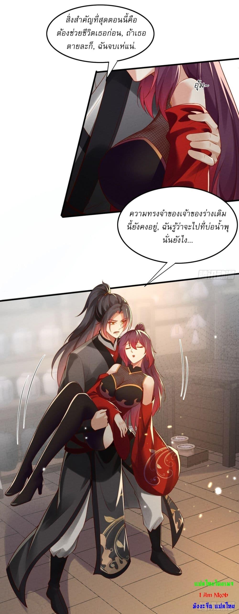 Manga-lc-com อ่านมังงะ อ่านการ์ตูน ออนไลน์ ฟรี After signing for 90,000 years, the former Taoist monk wants to cut! ตอนที่ 1 2 3 4 5 6 7 8 9 10 11 12 13 14 ฟรี ไม่มีโฆษณา Manga-lc - อ่าน มังงะ อ่าน การ์ตูน ออนไลน์ อ่านมังงะ ฟรี