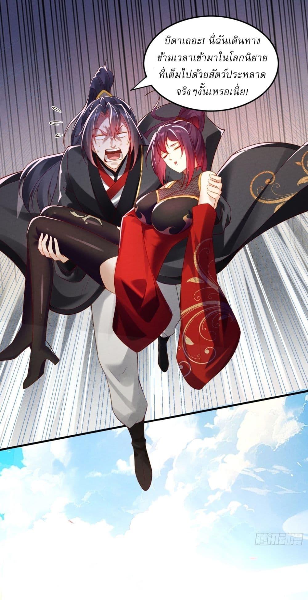 Manga-lc-com อ่านมังงะ อ่านการ์ตูน ออนไลน์ ฟรี After signing for 90,000 years, the former Taoist monk wants to cut! ตอนที่ 1 2 3 4 5 6 7 8 9 10 11 12 13 14 ฟรี ไม่มีโฆษณา Manga-lc - อ่าน มังงะ อ่าน การ์ตูน ออนไลน์ อ่านมังงะ ฟรี