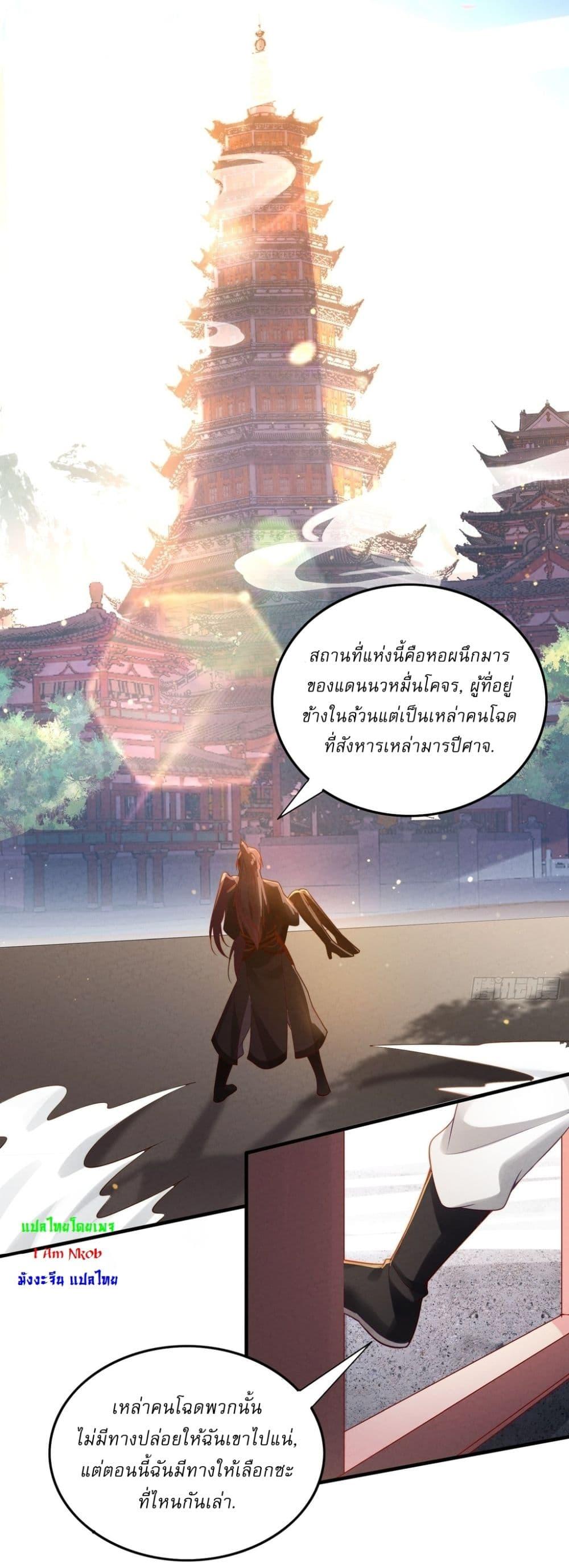 Manga-lc-com อ่านมังงะ อ่านการ์ตูน ออนไลน์ ฟรี After signing for 90,000 years, the former Taoist monk wants to cut! ตอนที่ 1 2 3 4 5 6 7 8 9 10 11 12 13 14 ฟรี ไม่มีโฆษณา Manga-lc - อ่าน มังงะ อ่าน การ์ตูน ออนไลน์ อ่านมังงะ ฟรี