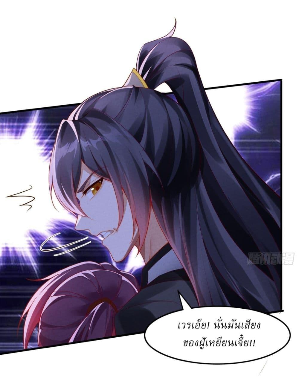 Manga-lc-com อ่านมังงะ อ่านการ์ตูน ออนไลน์ ฟรี After signing for 90,000 years, the former Taoist monk wants to cut! ตอนที่ 1 2 3 4 5 6 7 8 9 10 11 12 13 14 ฟรี ไม่มีโฆษณา Manga-lc - อ่าน มังงะ อ่าน การ์ตูน ออนไลน์ อ่านมังงะ ฟรี