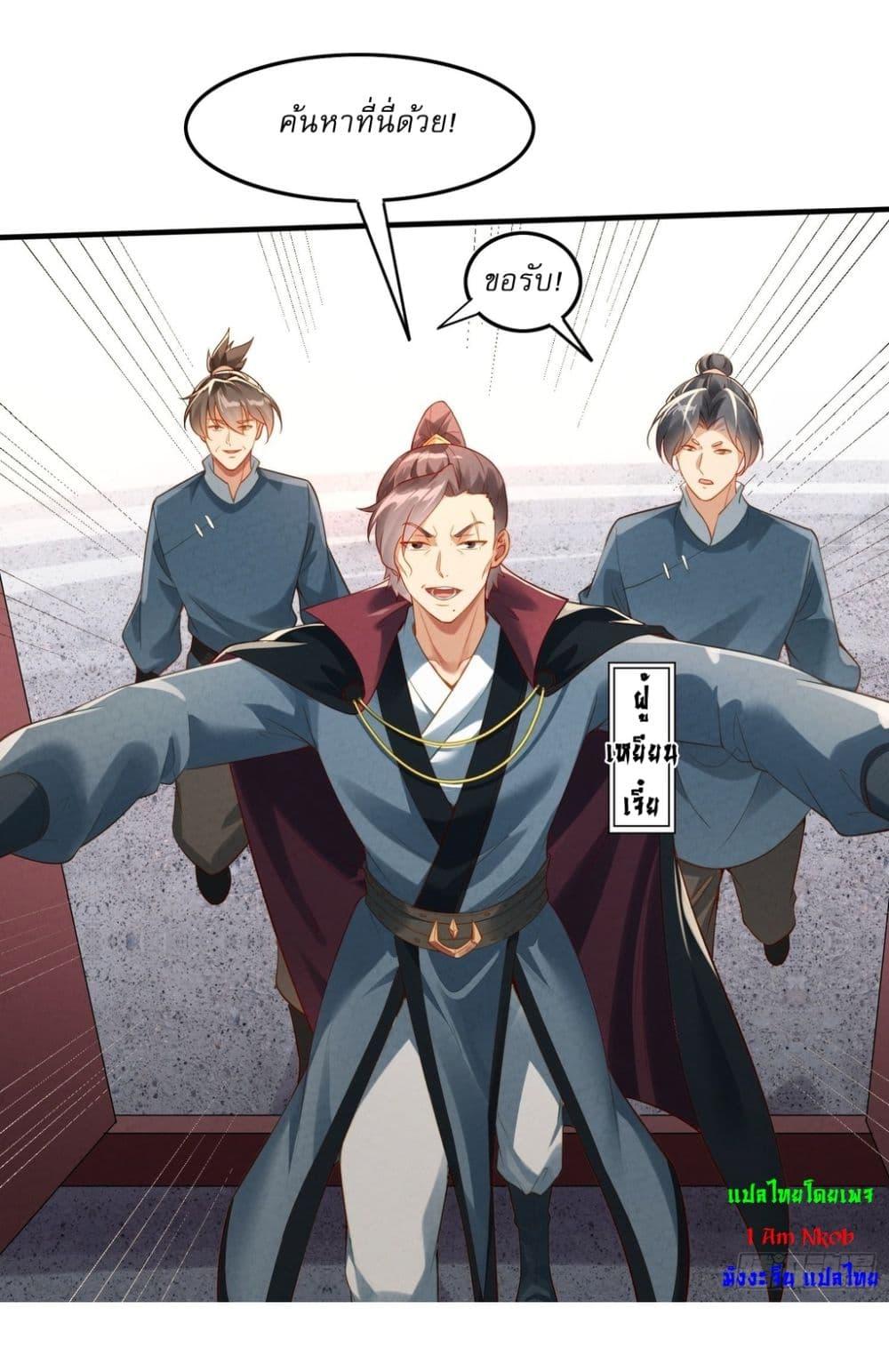 Manga-lc-com อ่านมังงะ อ่านการ์ตูน ออนไลน์ ฟรี After signing for 90,000 years, the former Taoist monk wants to cut! ตอนที่ 1 2 3 4 5 6 7 8 9 10 11 12 13 14 ฟรี ไม่มีโฆษณา Manga-lc - อ่าน มังงะ อ่าน การ์ตูน ออนไลน์ อ่านมังงะ ฟรี