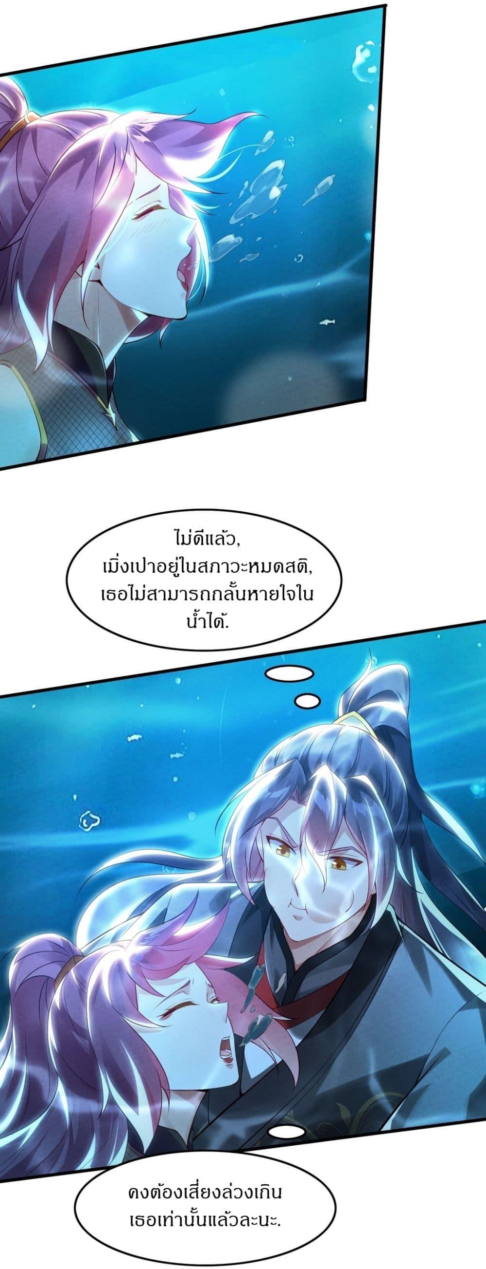 Manga-lc-com อ่านมังงะ อ่านการ์ตูน ออนไลน์ ฟรี After signing for 90,000 years, the former Taoist monk wants to cut! ตอนที่ 1 2 3 4 5 6 7 8 9 10 11 12 13 14 ฟรี ไม่มีโฆษณา Manga-lc - อ่าน มังงะ อ่าน การ์ตูน ออนไลน์ อ่านมังงะ ฟรี