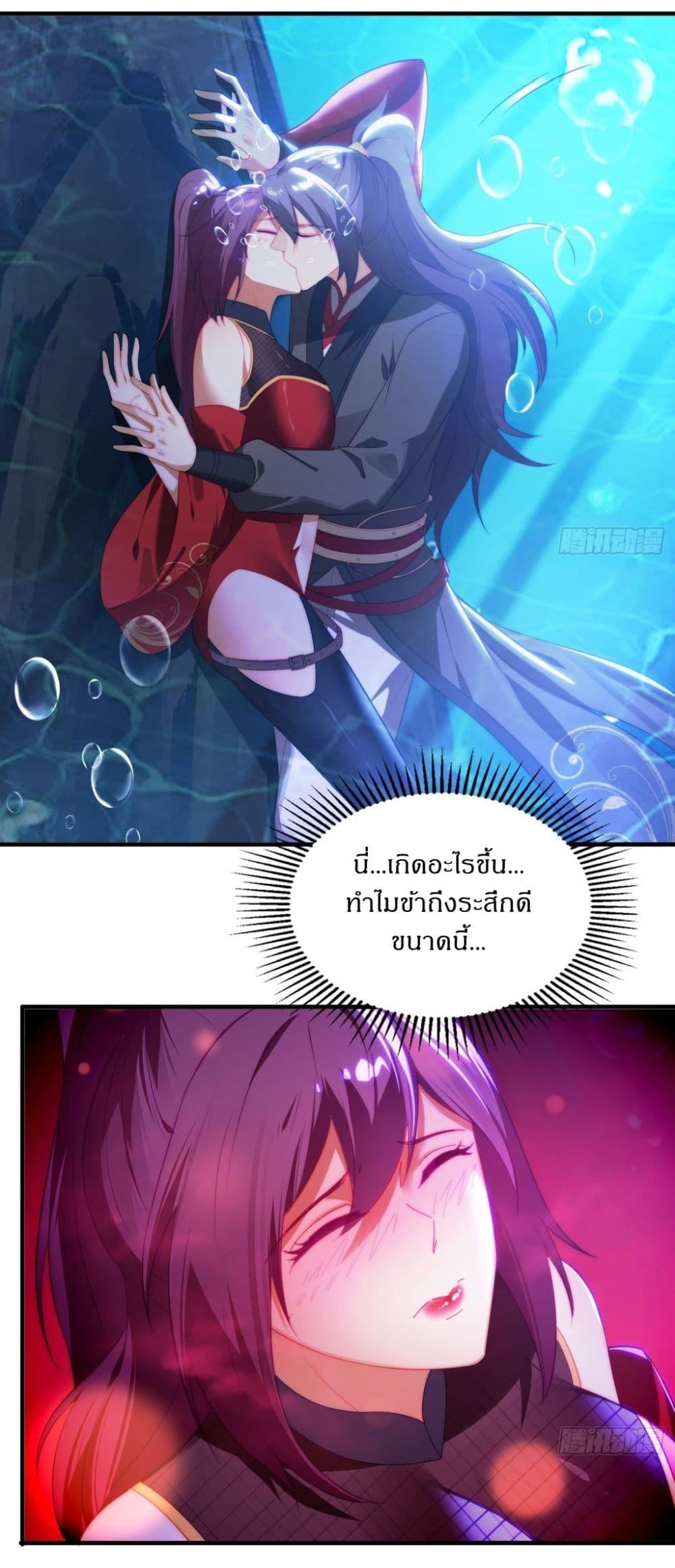 Manga-lc-com อ่านมังงะ อ่านการ์ตูน ออนไลน์ ฟรี After signing for 90,000 years, the former Taoist monk wants to cut! ตอนที่ 1 2 3 4 5 6 7 8 9 10 11 12 13 14 ฟรี ไม่มีโฆษณา Manga-lc - อ่าน มังงะ อ่าน การ์ตูน ออนไลน์ อ่านมังงะ ฟรี