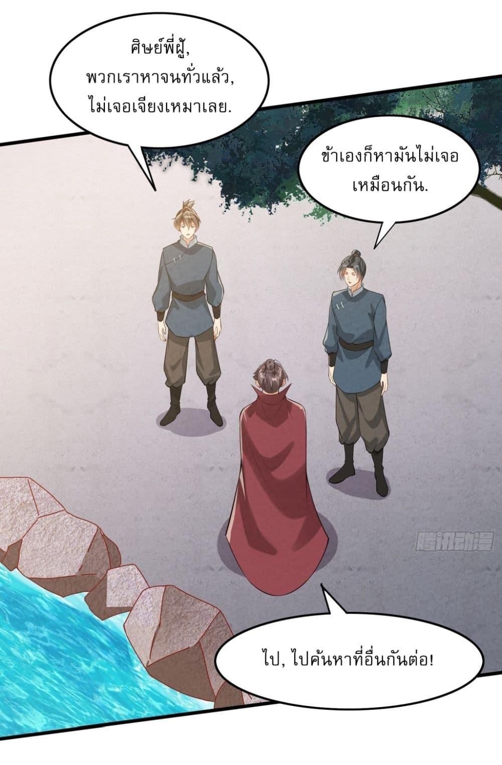 Manga-lc-com อ่านมังงะ อ่านการ์ตูน ออนไลน์ ฟรี After signing for 90,000 years, the former Taoist monk wants to cut! ตอนที่ 1 2 3 4 5 6 7 8 9 10 11 12 13 14 ฟรี ไม่มีโฆษณา Manga-lc - อ่าน มังงะ อ่าน การ์ตูน ออนไลน์ อ่านมังงะ ฟรี