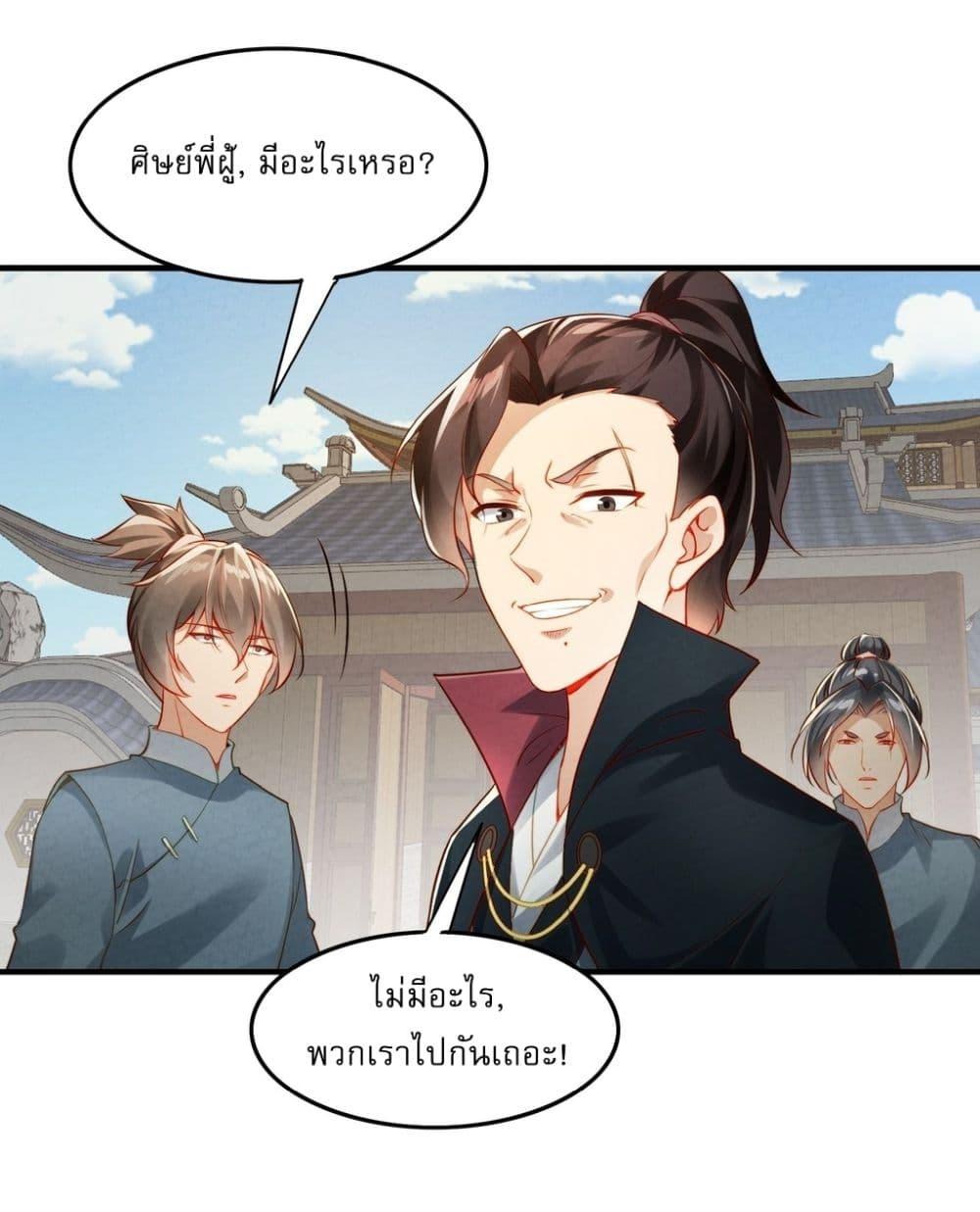 Manga-lc-com อ่านมังงะ อ่านการ์ตูน ออนไลน์ ฟรี After signing for 90,000 years, the former Taoist monk wants to cut! ตอนที่ 1 2 3 4 5 6 7 8 9 10 11 12 13 14 ฟรี ไม่มีโฆษณา Manga-lc - อ่าน มังงะ อ่าน การ์ตูน ออนไลน์ อ่านมังงะ ฟรี