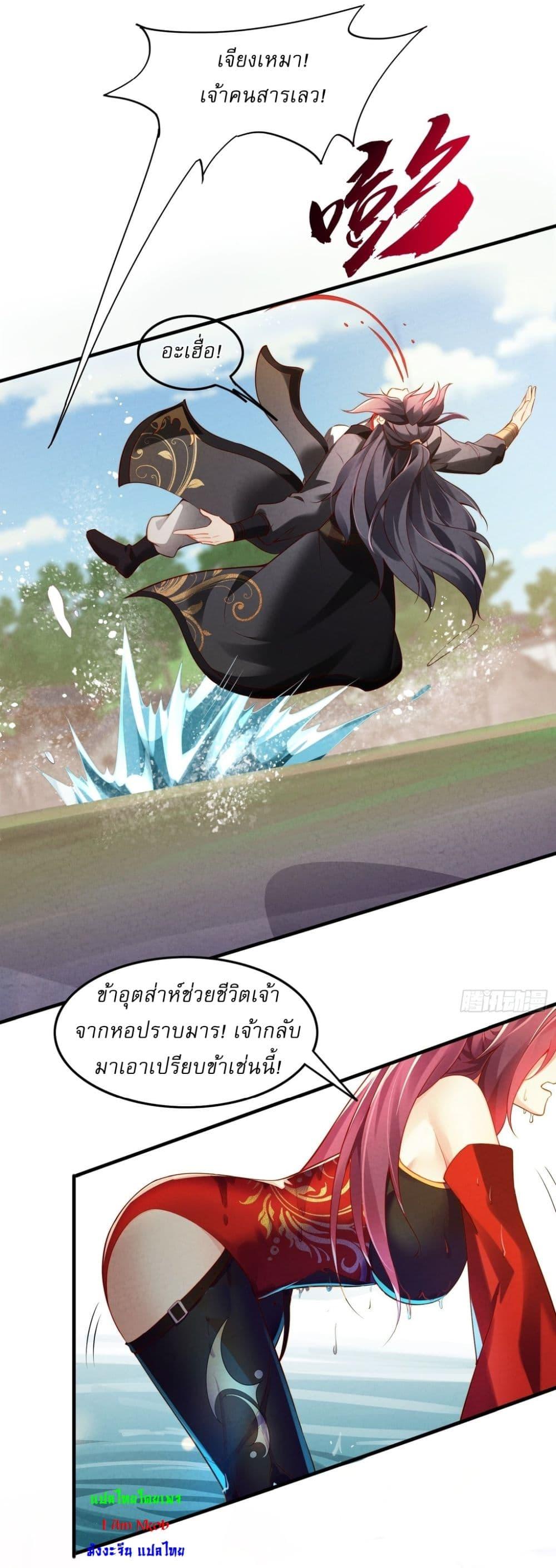 Manga-lc-com อ่านมังงะ อ่านการ์ตูน ออนไลน์ ฟรี After signing for 90,000 years, the former Taoist monk wants to cut! ตอนที่ 1 2 3 4 5 6 7 8 9 10 11 12 13 14 ฟรี ไม่มีโฆษณา Manga-lc - อ่าน มังงะ อ่าน การ์ตูน ออนไลน์ อ่านมังงะ ฟรี