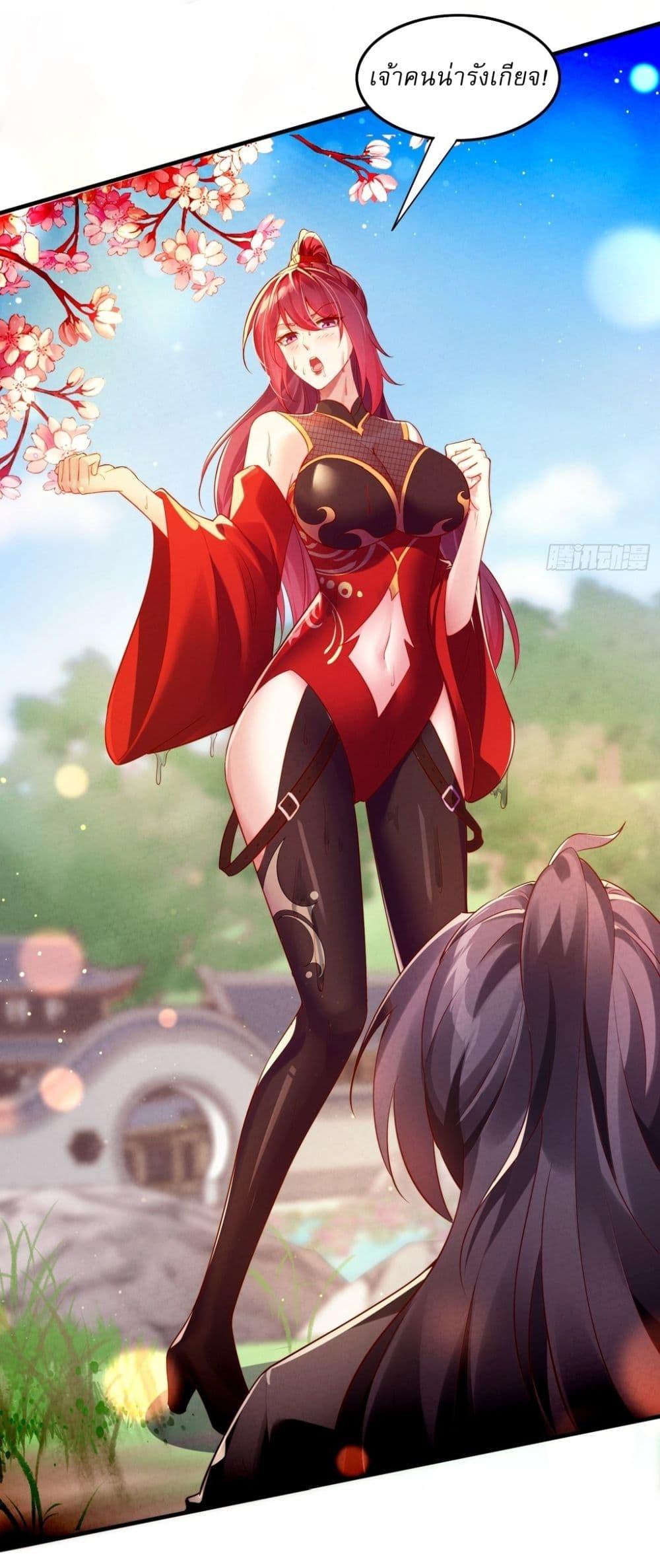 Manga-lc-com อ่านมังงะ อ่านการ์ตูน ออนไลน์ ฟรี After signing for 90,000 years, the former Taoist monk wants to cut! ตอนที่ 1 2 3 4 5 6 7 8 9 10 11 12 13 14 ฟรี ไม่มีโฆษณา Manga-lc - อ่าน มังงะ อ่าน การ์ตูน ออนไลน์ อ่านมังงะ ฟรี