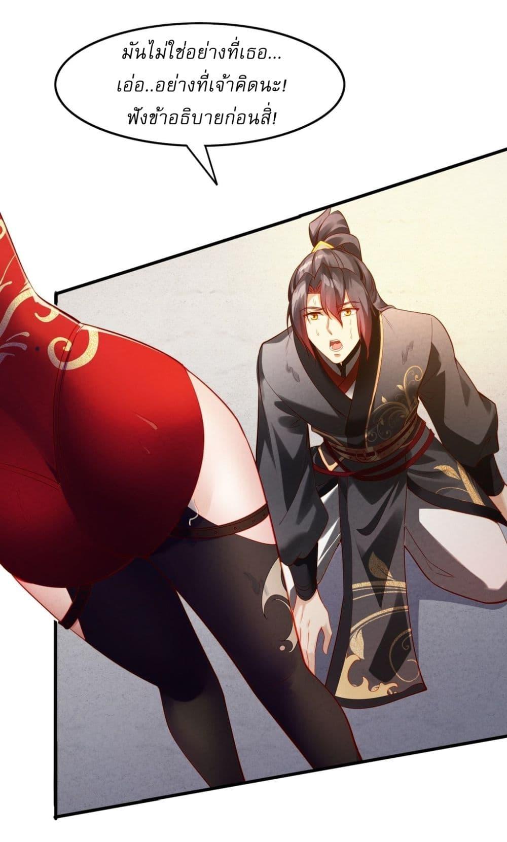 Manga-lc-com อ่านมังงะ อ่านการ์ตูน ออนไลน์ ฟรี After signing for 90,000 years, the former Taoist monk wants to cut! ตอนที่ 1 2 3 4 5 6 7 8 9 10 11 12 13 14 ฟรี ไม่มีโฆษณา Manga-lc - อ่าน มังงะ อ่าน การ์ตูน ออนไลน์ อ่านมังงะ ฟรี