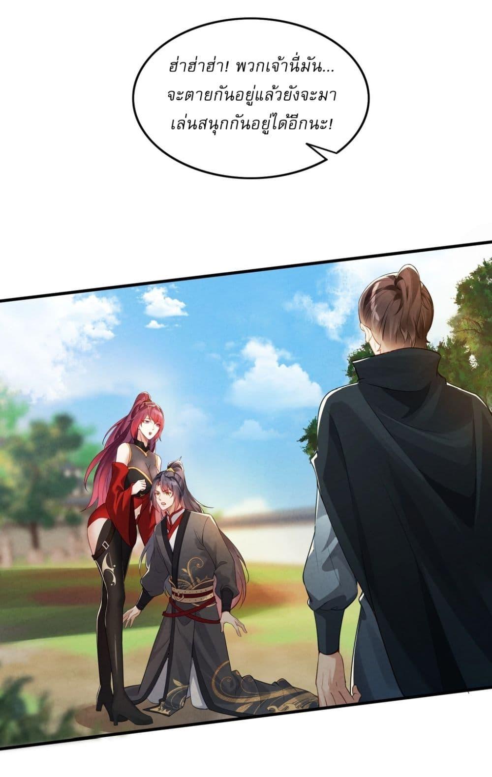 Manga-lc-com อ่านมังงะ อ่านการ์ตูน ออนไลน์ ฟรี After signing for 90,000 years, the former Taoist monk wants to cut! ตอนที่ 1 2 3 4 5 6 7 8 9 10 11 12 13 14 ฟรี ไม่มีโฆษณา Manga-lc - อ่าน มังงะ อ่าน การ์ตูน ออนไลน์ อ่านมังงะ ฟรี