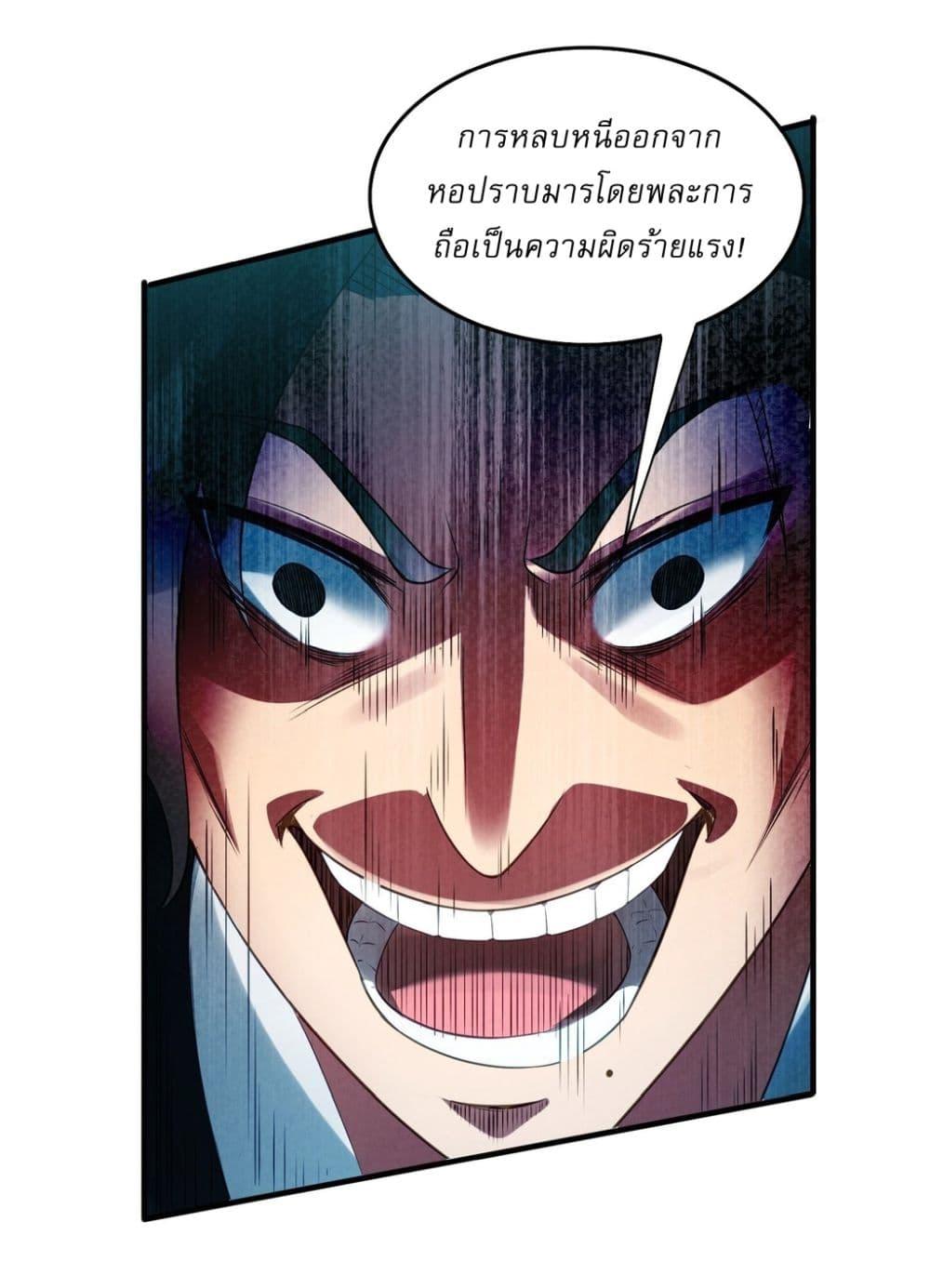 Manga-lc-com อ่านมังงะ อ่านการ์ตูน ออนไลน์ ฟรี After signing for 90,000 years, the former Taoist monk wants to cut! ตอนที่ 1 2 3 4 5 6 7 8 9 10 11 12 13 14 ฟรี ไม่มีโฆษณา Manga-lc - อ่าน มังงะ อ่าน การ์ตูน ออนไลน์ อ่านมังงะ ฟรี