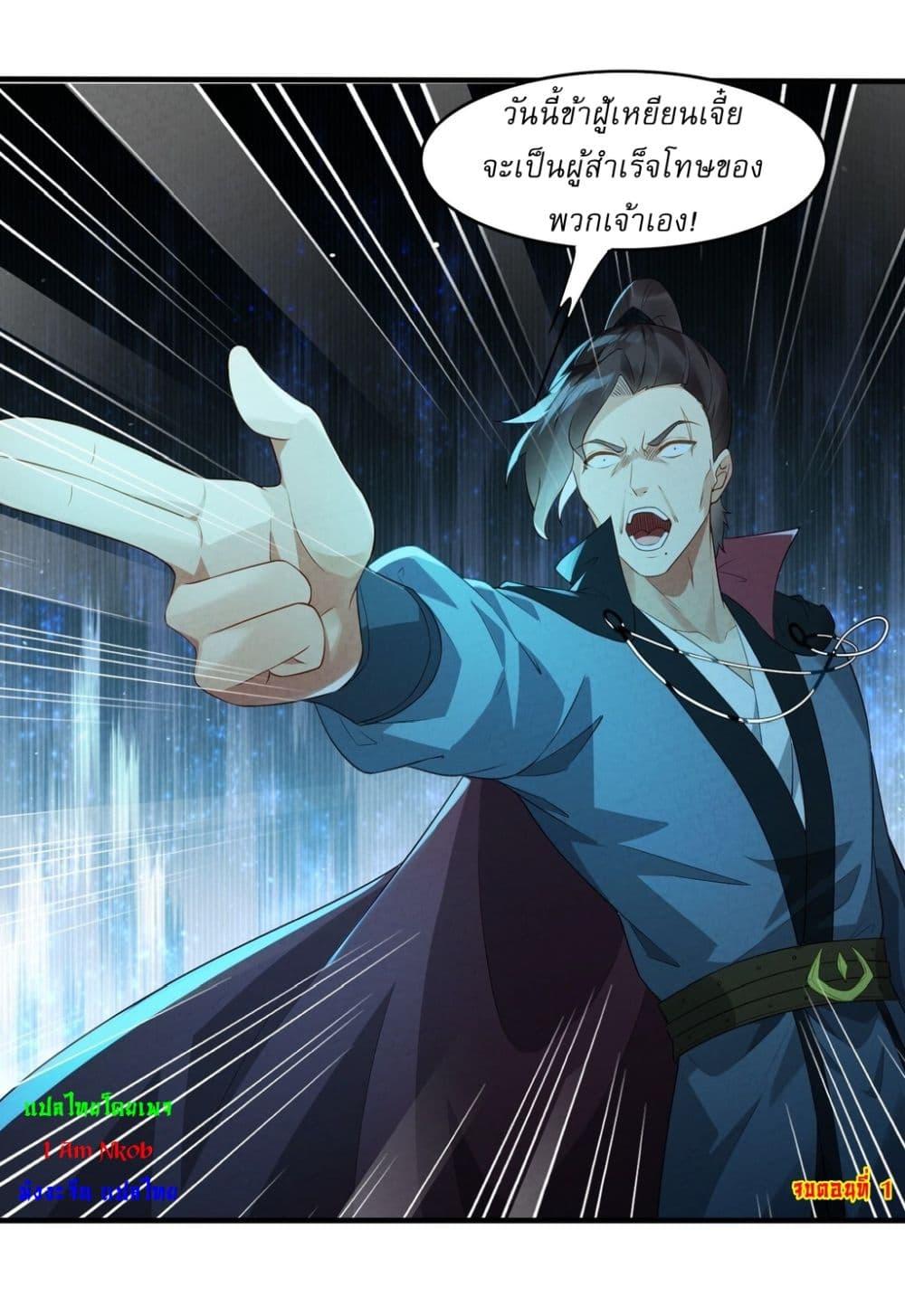 Manga-lc-com อ่านมังงะ อ่านการ์ตูน ออนไลน์ ฟรี After signing for 90,000 years, the former Taoist monk wants to cut! ตอนที่ 1 2 3 4 5 6 7 8 9 10 11 12 13 14 ฟรี ไม่มีโฆษณา Manga-lc - อ่าน มังงะ อ่าน การ์ตูน ออนไลน์ อ่านมังงะ ฟรี