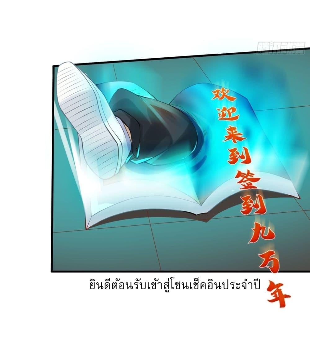 Manga-lc-com อ่านมังงะ อ่านการ์ตูน ออนไลน์ ฟรี After signing for 90,000 years, the former Taoist monk wants to cut! ตอนที่ 1 2 3 4 5 6 7 8 9 10 11 12 13 14 ฟรี ไม่มีโฆษณา Manga-lc - อ่าน มังงะ อ่าน การ์ตูน ออนไลน์ อ่านมังงะ ฟรี