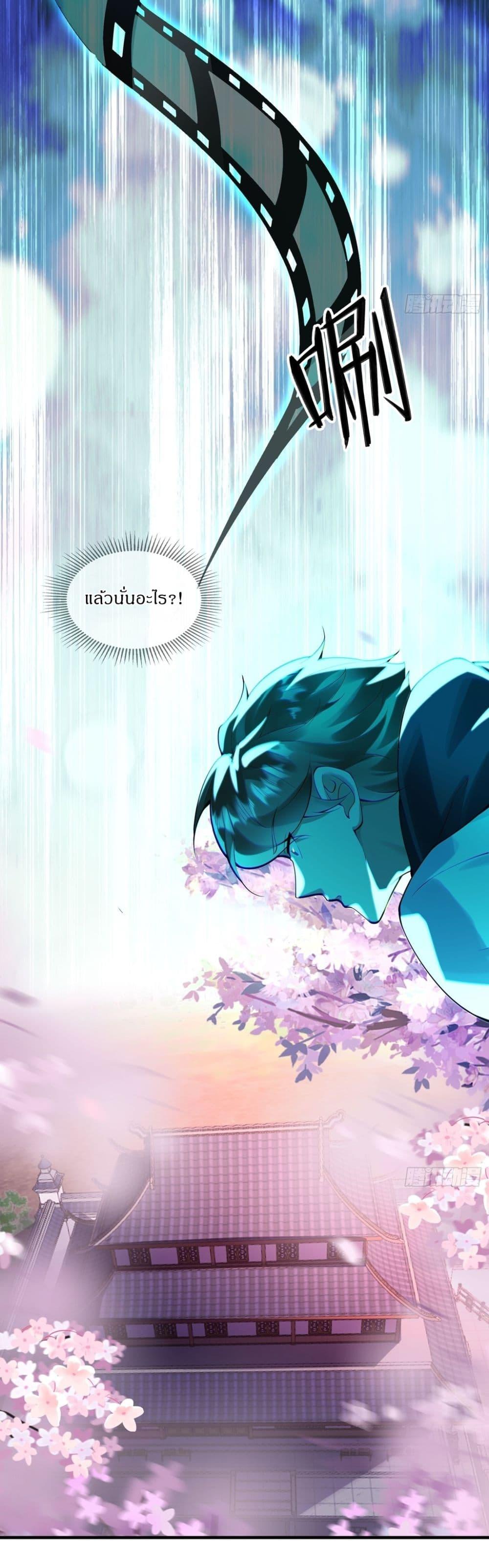 Manga-lc-com อ่านมังงะ อ่านการ์ตูน ออนไลน์ ฟรี After signing for 90,000 years, the former Taoist monk wants to cut! ตอนที่ 1 2 3 4 5 6 7 8 9 10 11 12 13 14 ฟรี ไม่มีโฆษณา Manga-lc - อ่าน มังงะ อ่าน การ์ตูน ออนไลน์ อ่านมังงะ ฟรี