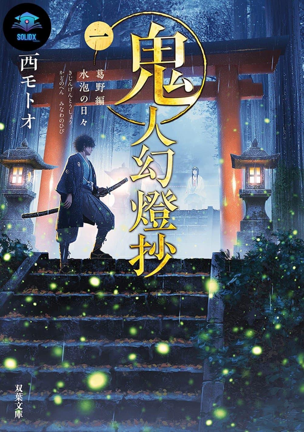 Manga-lc-com อ่านมังงะ อ่านการ์ตูน ออนไลน์ ฟรี Kijin Gentoushou ตอนที่ 1 2 3 4 5 6 7 8 9 10 11 12 13 14 ฟรี ไม่มีโฆษณา Manga-lc - อ่าน มังงะ อ่าน การ์ตูน ออนไลน์ อ่านมังงะ ฟรี