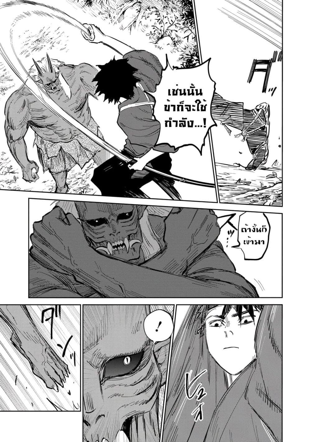 Manga-lc-com อ่านมังงะ อ่านการ์ตูน ออนไลน์ ฟรี Kijin Gentoushou ตอนที่ 1 2 3 4 5 6 7 8 9 10 11 12 13 14 ฟรี ไม่มีโฆษณา Manga-lc - อ่าน มังงะ อ่าน การ์ตูน ออนไลน์ อ่านมังงะ ฟรี