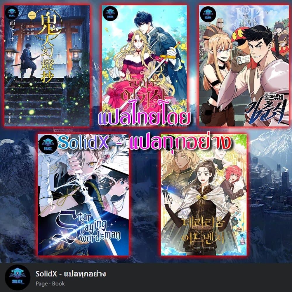 Manga-lc-com อ่านมังงะ อ่านการ์ตูน ออนไลน์ ฟรี Kijin Gentoushou ตอนที่ 1 2 3 4 5 6 7 8 9 10 11 12 13 14 ฟรี ไม่มีโฆษณา Manga-lc - อ่าน มังงะ อ่าน การ์ตูน ออนไลน์ อ่านมังงะ ฟรี