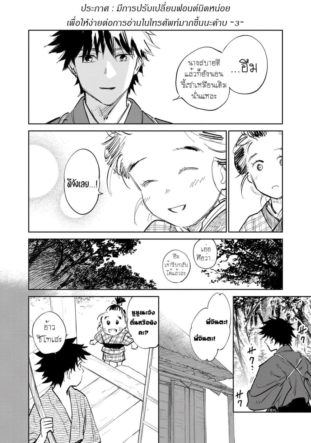 Manga-lc-com อ่านมังงะ อ่านการ์ตูน ออนไลน์ ฟรี Kijin Gentoushou ตอนที่ 1 2 3 4 5 6 7 8 9 10 11 12 13 14 ฟรี ไม่มีโฆษณา Manga-lc - อ่าน มังงะ อ่าน การ์ตูน ออนไลน์ อ่านมังงะ ฟรี