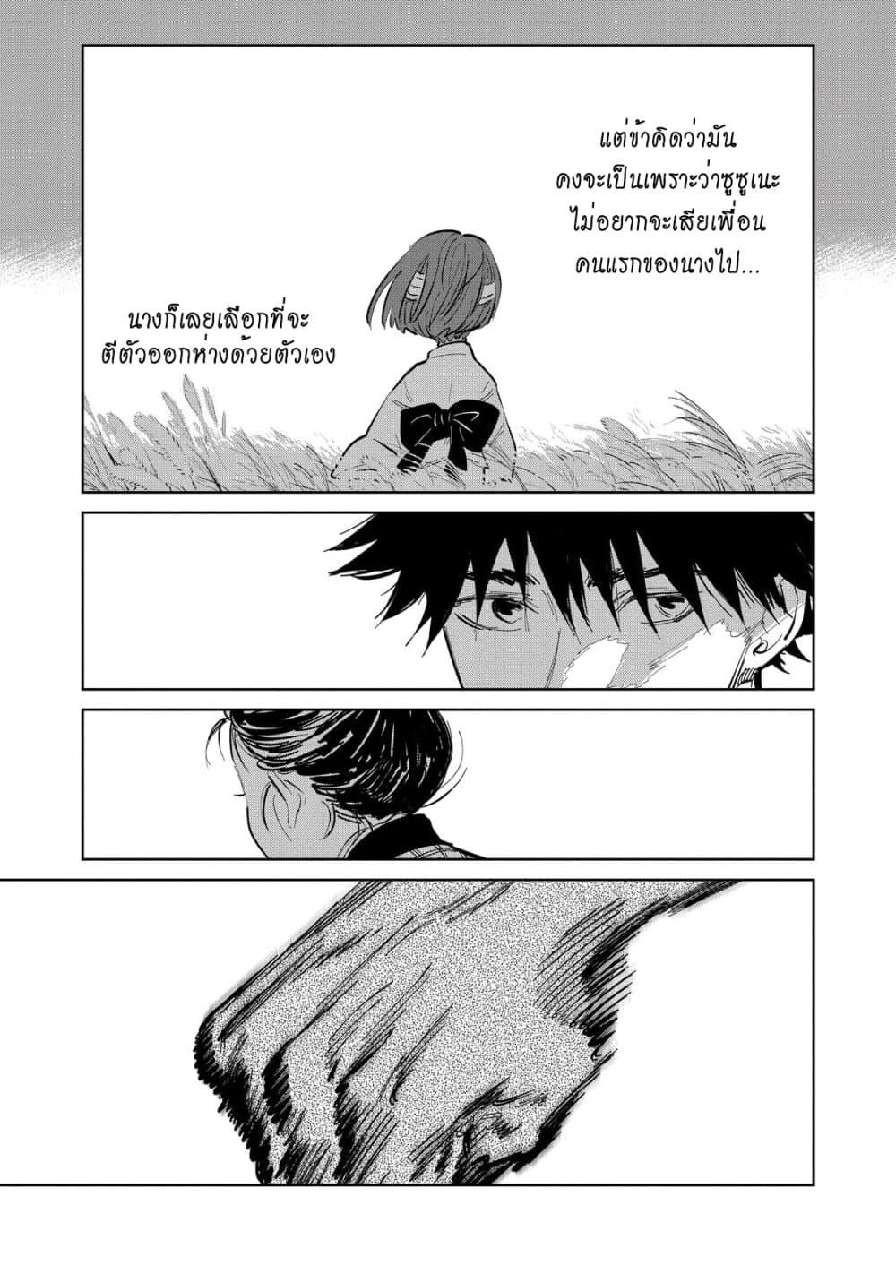 Manga-lc-com อ่านมังงะ อ่านการ์ตูน ออนไลน์ ฟรี Kijin Gentoushou ตอนที่ 1 2 3 4 5 6 7 8 9 10 11 12 13 14 ฟรี ไม่มีโฆษณา Manga-lc - อ่าน มังงะ อ่าน การ์ตูน ออนไลน์ อ่านมังงะ ฟรี