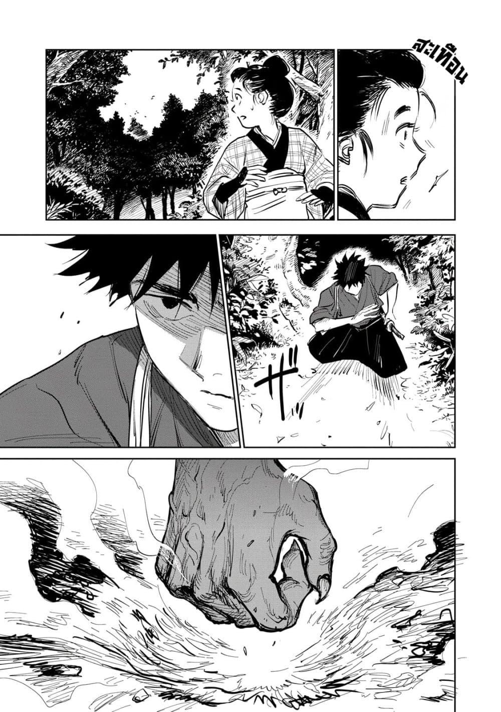 Manga-lc-com อ่านมังงะ อ่านการ์ตูน ออนไลน์ ฟรี Kijin Gentoushou ตอนที่ 1 2 3 4 5 6 7 8 9 10 11 12 13 14 ฟรี ไม่มีโฆษณา Manga-lc - อ่าน มังงะ อ่าน การ์ตูน ออนไลน์ อ่านมังงะ ฟรี
