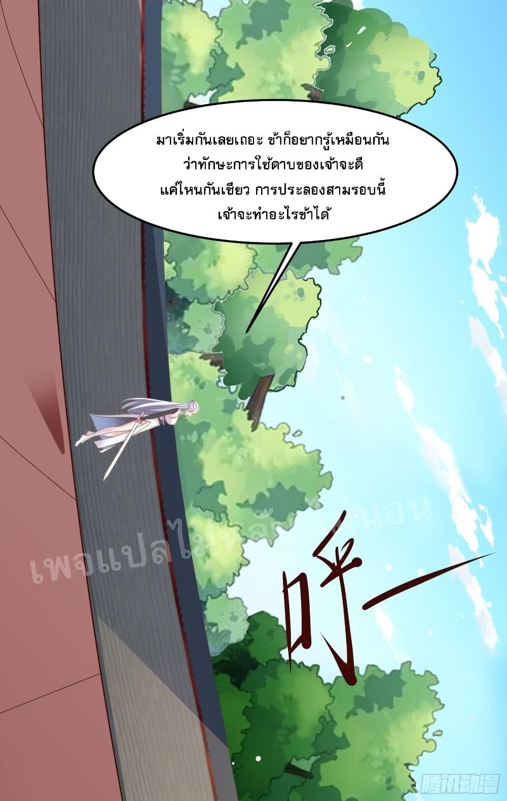Manga-lc-com อ่านมังงะ อ่านการ์ตูน ออนไลน์ ฟรี My Harem is All Female Students ตอนที่ 1 2 3 4 5 6 7 8 9 10 11 12 13 14 ฟรี ไม่มีโฆษณา Manga-lc - อ่าน มังงะ อ่าน การ์ตูน ออนไลน์ อ่านมังงะ ฟรี