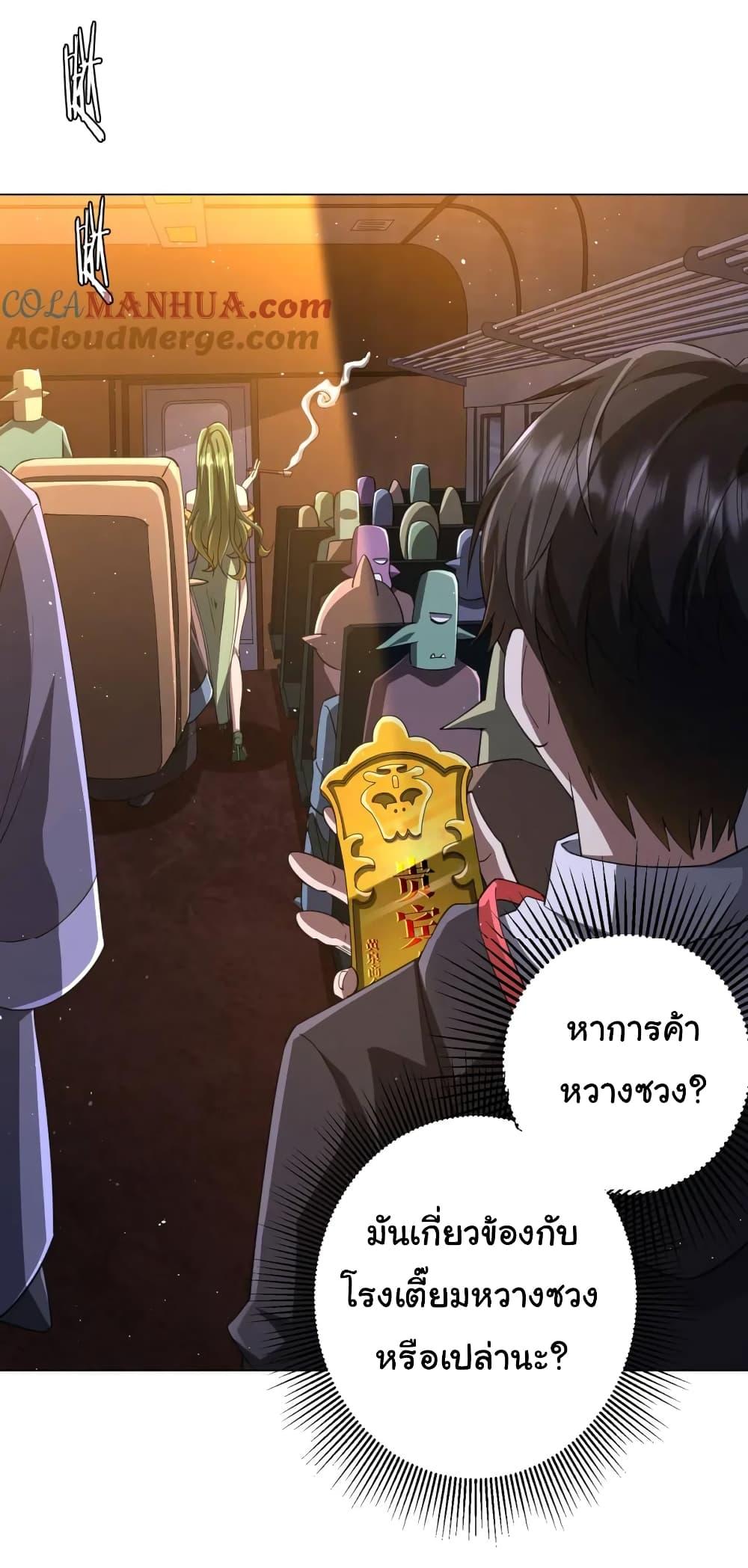 Manga-lc-com อ่านมังงะ อ่านการ์ตูน ออนไลน์ ฟรี Start with Trillions of Coins ตอนที่ 1 2 3 4 5 6 7 8 9 10 11 12 13 14 ฟรี ไม่มีโฆษณา Manga-lc - อ่าน มังงะ อ่าน การ์ตูน ออนไลน์ อ่านมังงะ ฟรี