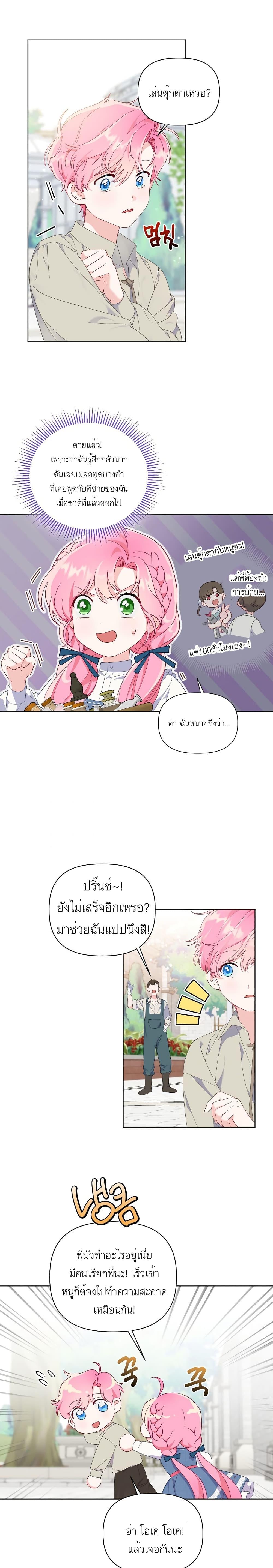 Manga-lc-com อ่านมังงะ อ่านการ์ตูน ออนไลน์ ฟรี A Transmigrator’s Privilege ตอนที่ 1 2 3 4 5 6 7 8 9 10 11 12 13 14 ฟรี ไม่มีโฆษณา Manga-lc - อ่าน มังงะ อ่าน การ์ตูน ออนไลน์ อ่านมังงะ ฟรี