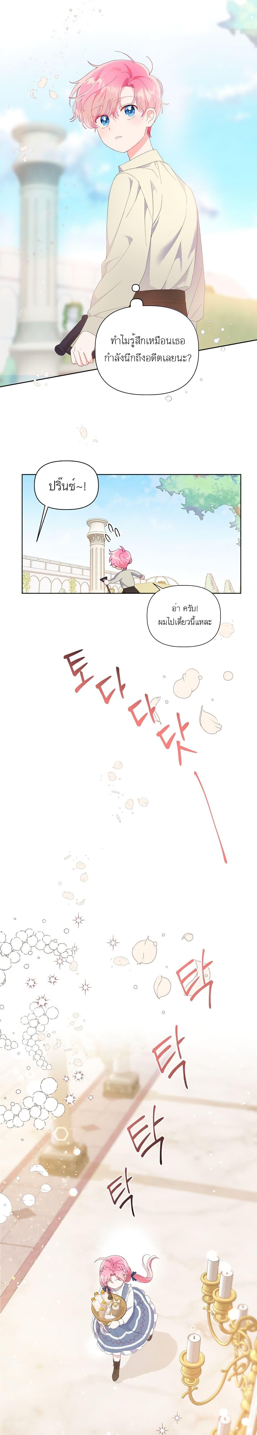 Manga-lc-com อ่านมังงะ อ่านการ์ตูน ออนไลน์ ฟรี A Transmigrator’s Privilege ตอนที่ 1 2 3 4 5 6 7 8 9 10 11 12 13 14 ฟรี ไม่มีโฆษณา Manga-lc - อ่าน มังงะ อ่าน การ์ตูน ออนไลน์ อ่านมังงะ ฟรี