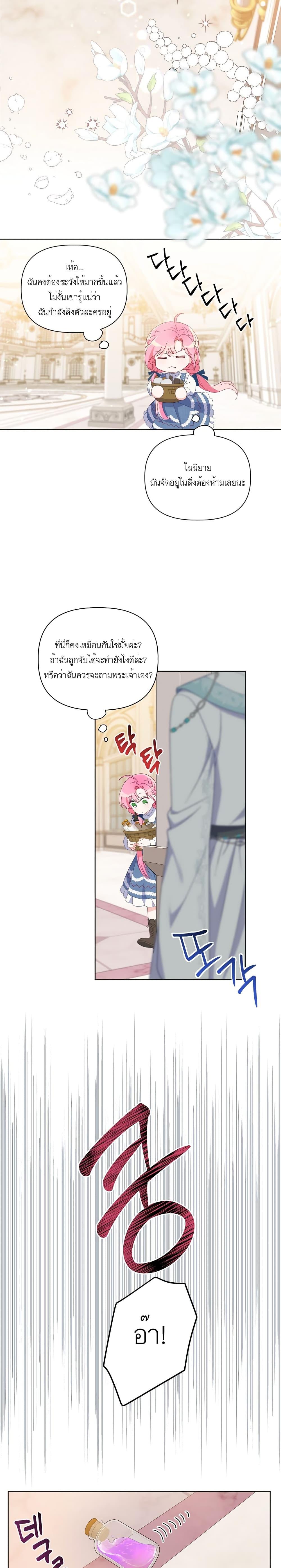 Manga-lc-com อ่านมังงะ อ่านการ์ตูน ออนไลน์ ฟรี A Transmigrator’s Privilege ตอนที่ 1 2 3 4 5 6 7 8 9 10 11 12 13 14 ฟรี ไม่มีโฆษณา Manga-lc - อ่าน มังงะ อ่าน การ์ตูน ออนไลน์ อ่านมังงะ ฟรี