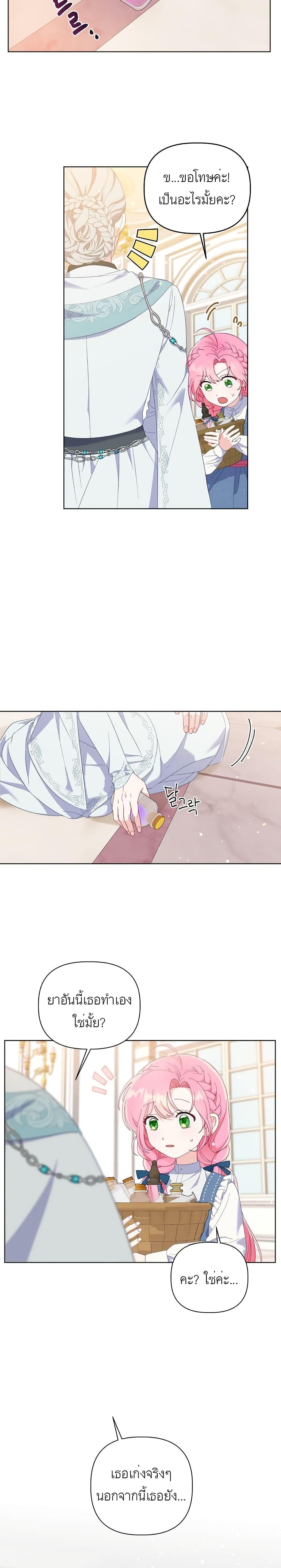 Manga-lc-com อ่านมังงะ อ่านการ์ตูน ออนไลน์ ฟรี A Transmigrator’s Privilege ตอนที่ 1 2 3 4 5 6 7 8 9 10 11 12 13 14 ฟรี ไม่มีโฆษณา Manga-lc - อ่าน มังงะ อ่าน การ์ตูน ออนไลน์ อ่านมังงะ ฟรี