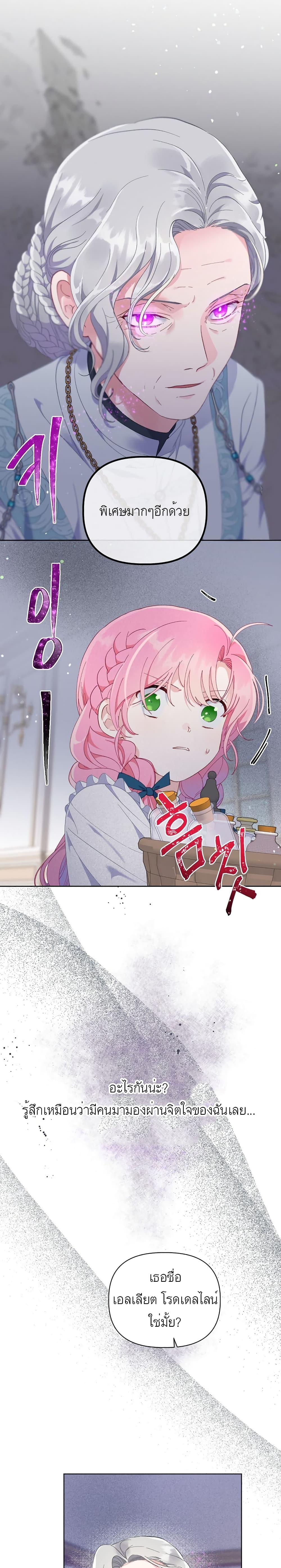Manga-lc-com อ่านมังงะ อ่านการ์ตูน ออนไลน์ ฟรี A Transmigrator’s Privilege ตอนที่ 1 2 3 4 5 6 7 8 9 10 11 12 13 14 ฟรี ไม่มีโฆษณา Manga-lc - อ่าน มังงะ อ่าน การ์ตูน ออนไลน์ อ่านมังงะ ฟรี