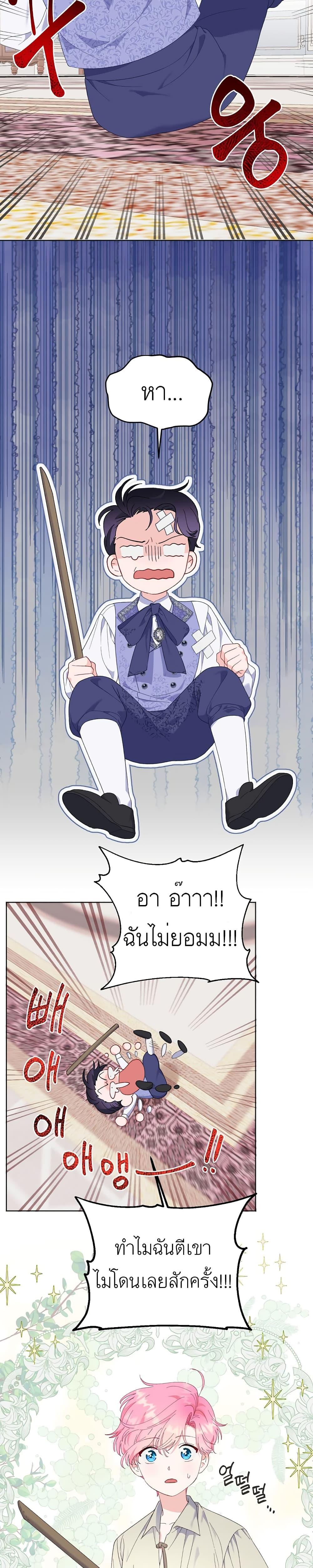 Manga-lc-com อ่านมังงะ อ่านการ์ตูน ออนไลน์ ฟรี A Transmigrator’s Privilege ตอนที่ 1 2 3 4 5 6 7 8 9 10 11 12 13 14 ฟรี ไม่มีโฆษณา Manga-lc - อ่าน มังงะ อ่าน การ์ตูน ออนไลน์ อ่านมังงะ ฟรี