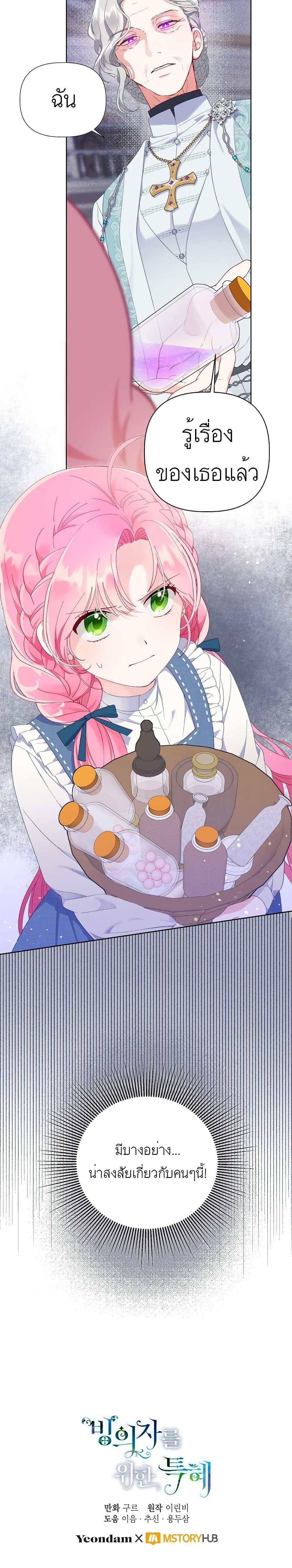 Manga-lc-com อ่านมังงะ อ่านการ์ตูน ออนไลน์ ฟรี A Transmigrator’s Privilege ตอนที่ 1 2 3 4 5 6 7 8 9 10 11 12 13 14 ฟรี ไม่มีโฆษณา Manga-lc - อ่าน มังงะ อ่าน การ์ตูน ออนไลน์ อ่านมังงะ ฟรี