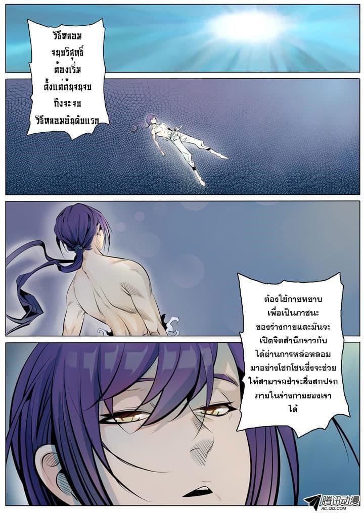 Manga-lc-com อ่านมังงะ อ่านการ์ตูน ออนไลน์ ฟรี Bailian Chengshen ตอนที่ 1 2 3 4 5 6 7 8 9 10 11 12 13 14 ฟรี ไม่มีโฆษณา Manga-lc - อ่าน มังงะ อ่าน การ์ตูน ออนไลน์ อ่านมังงะ ฟรี