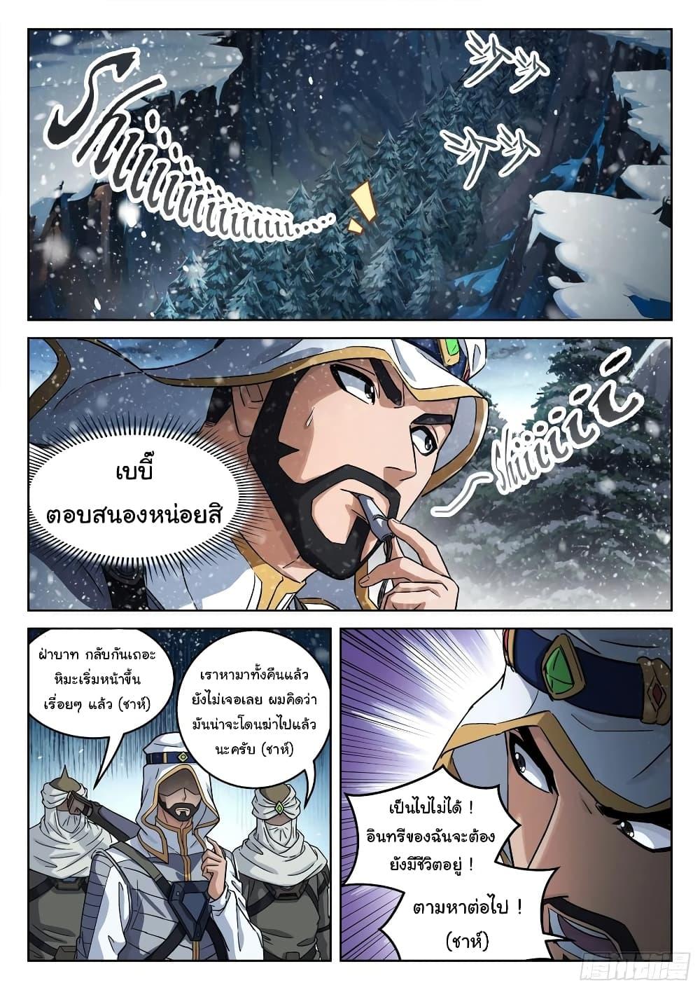 Manga-lc-com อ่านมังงะ อ่านการ์ตูน ออนไลน์ ฟรี Beyond The Sky ตอนที่ 1 2 3 4 5 6 7 8 9 10 11 12 13 14 ฟรี ไม่มีโฆษณา Manga-lc - อ่าน มังงะ อ่าน การ์ตูน ออนไลน์ อ่านมังงะ ฟรี