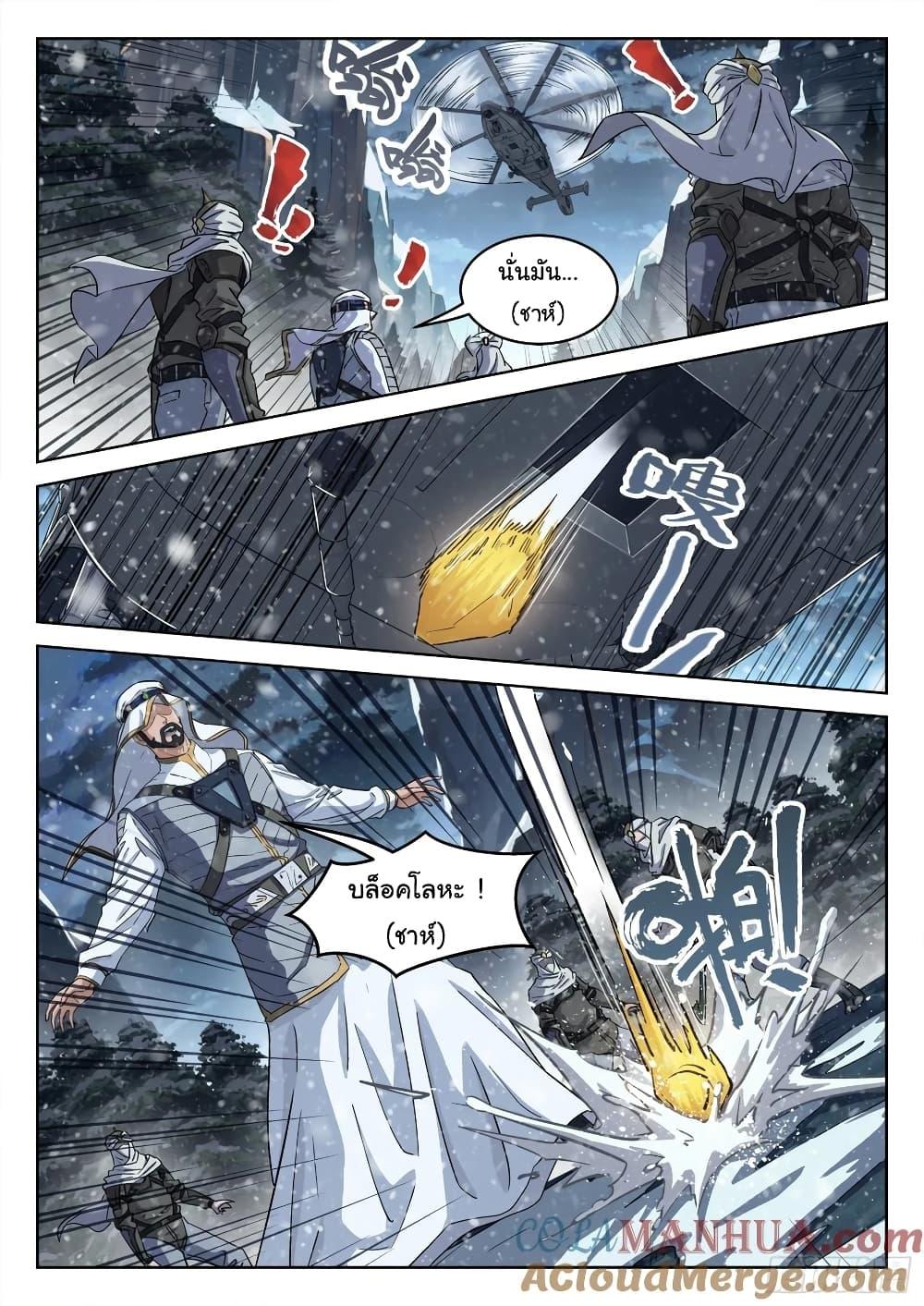 Manga-lc-com อ่านมังงะ อ่านการ์ตูน ออนไลน์ ฟรี Beyond The Sky ตอนที่ 1 2 3 4 5 6 7 8 9 10 11 12 13 14 ฟรี ไม่มีโฆษณา Manga-lc - อ่าน มังงะ อ่าน การ์ตูน ออนไลน์ อ่านมังงะ ฟรี