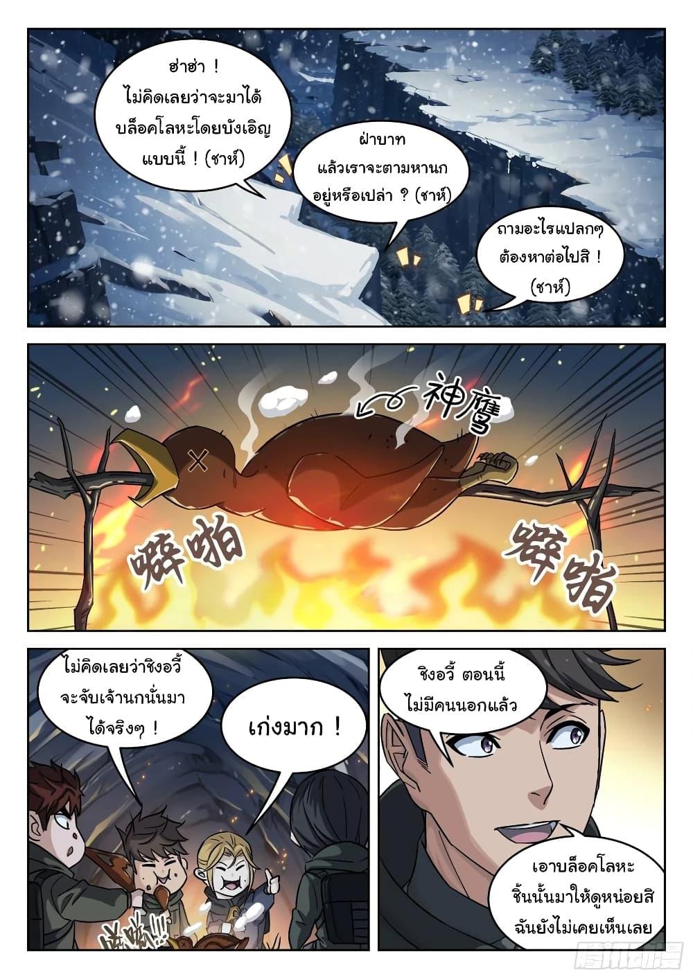 Manga-lc-com อ่านมังงะ อ่านการ์ตูน ออนไลน์ ฟรี Beyond The Sky ตอนที่ 1 2 3 4 5 6 7 8 9 10 11 12 13 14 ฟรี ไม่มีโฆษณา Manga-lc - อ่าน มังงะ อ่าน การ์ตูน ออนไลน์ อ่านมังงะ ฟรี